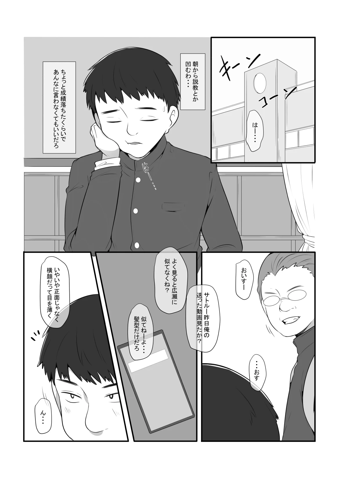หน้า 3