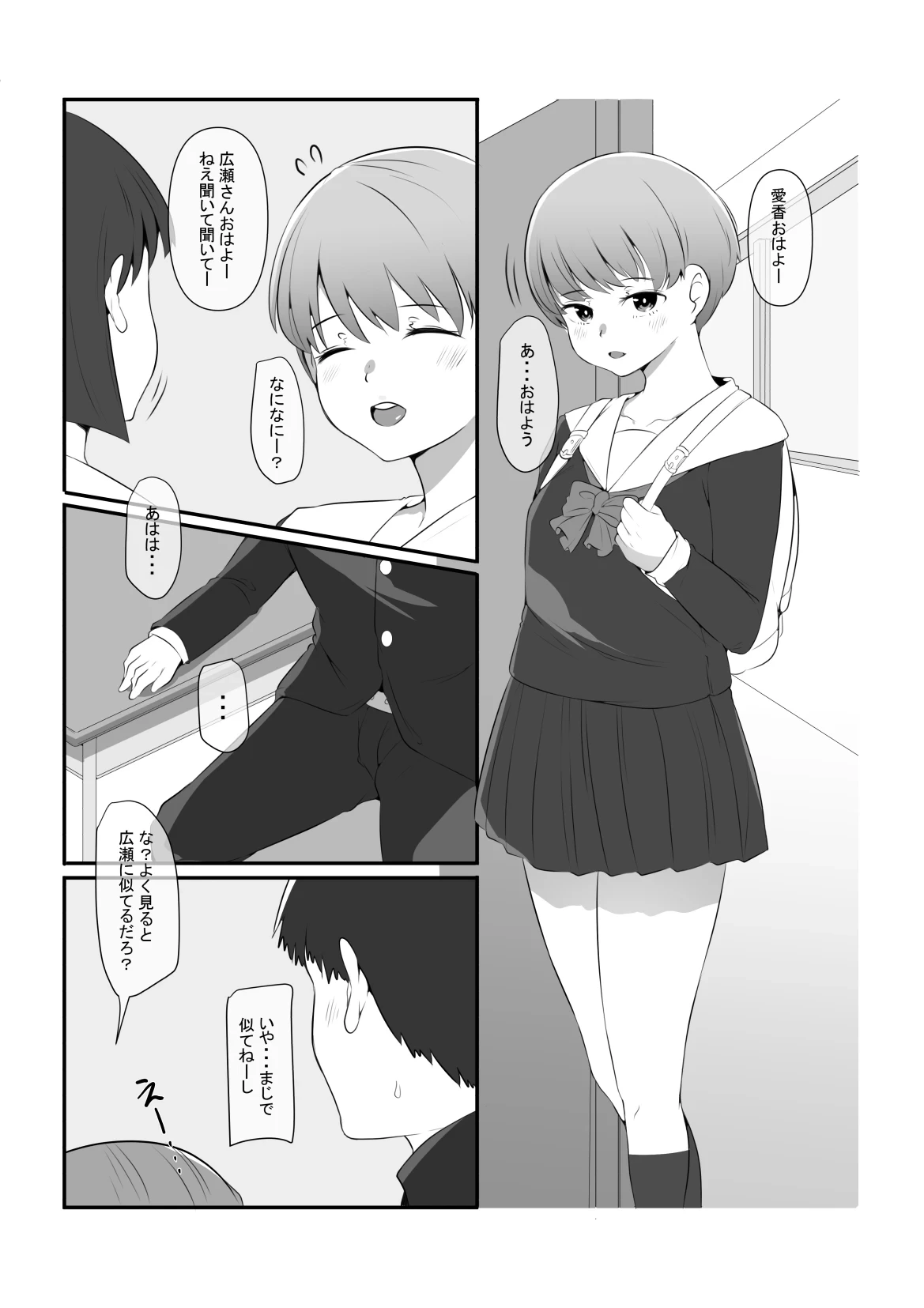หน้า 4