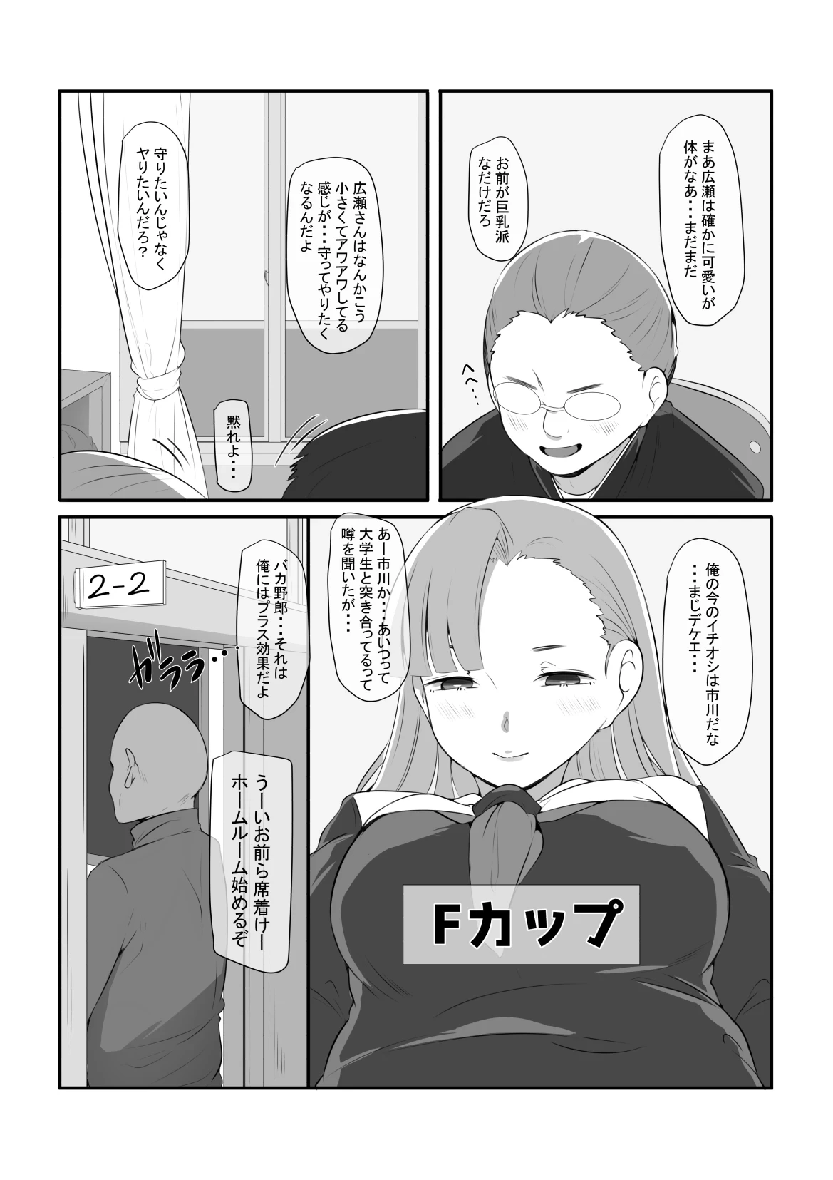 หน้า 5
