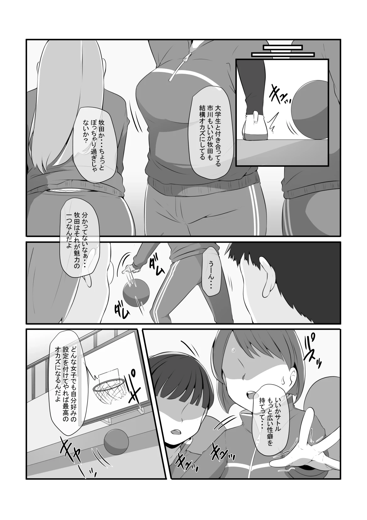 หน้า 6