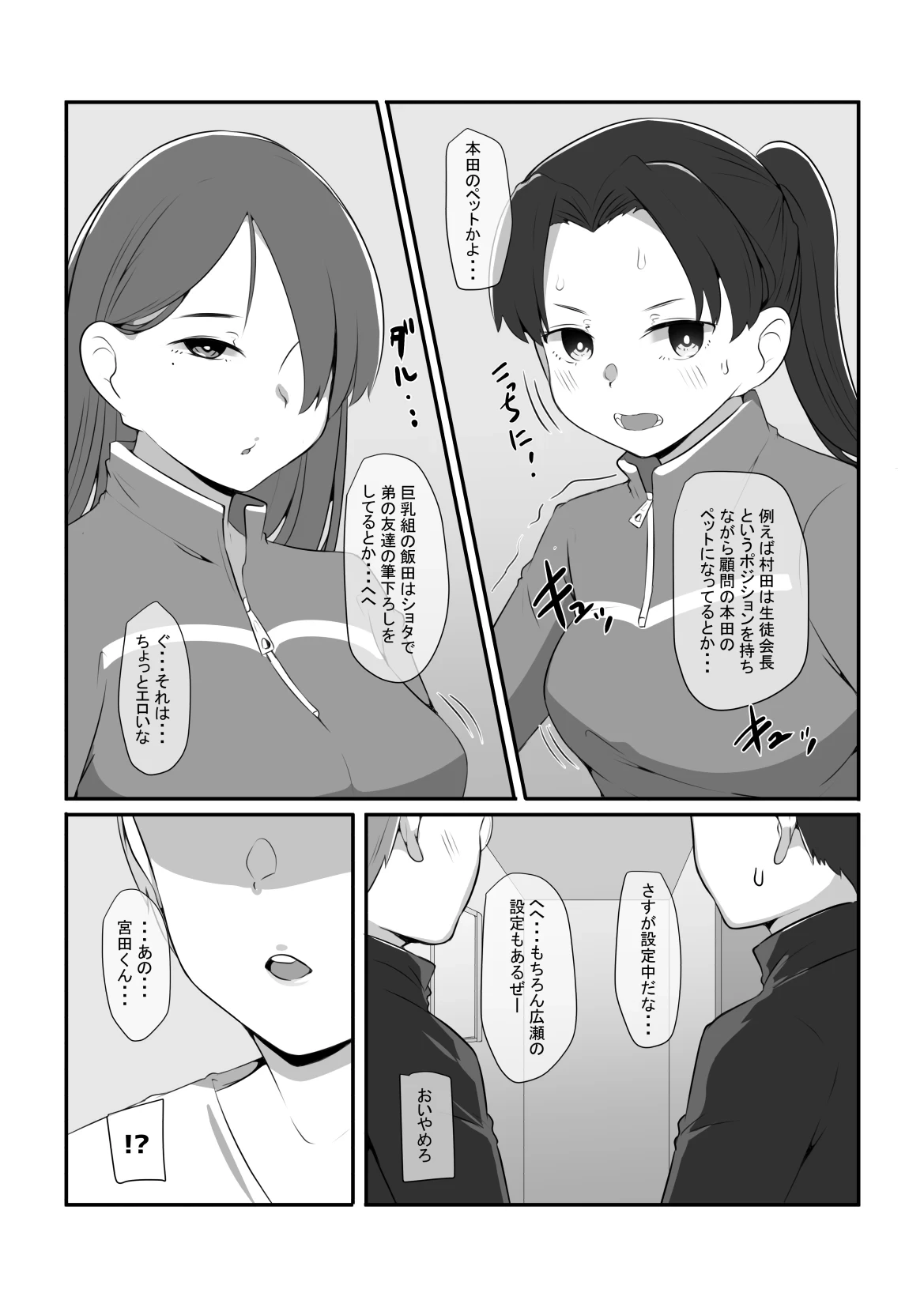 หน้า 7