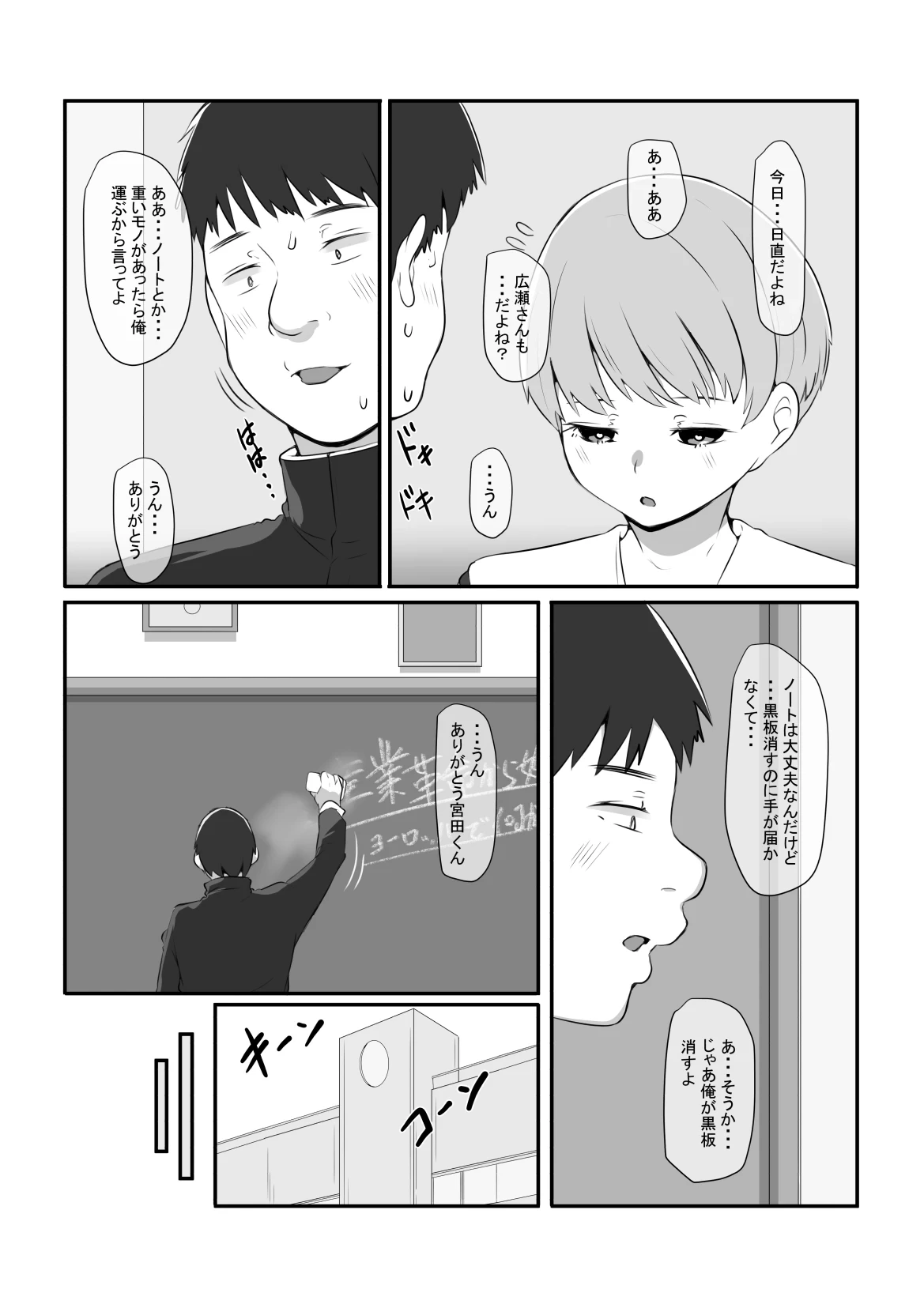 หน้า 8