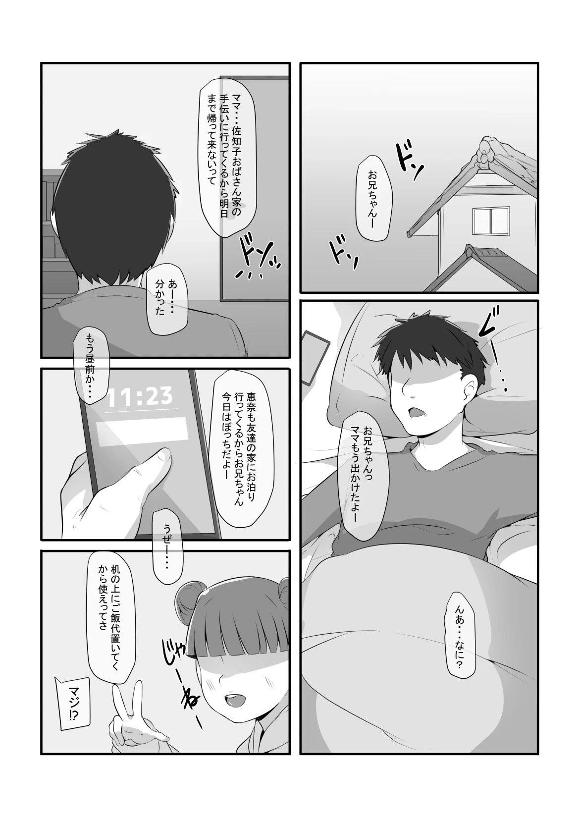 หน้า 10