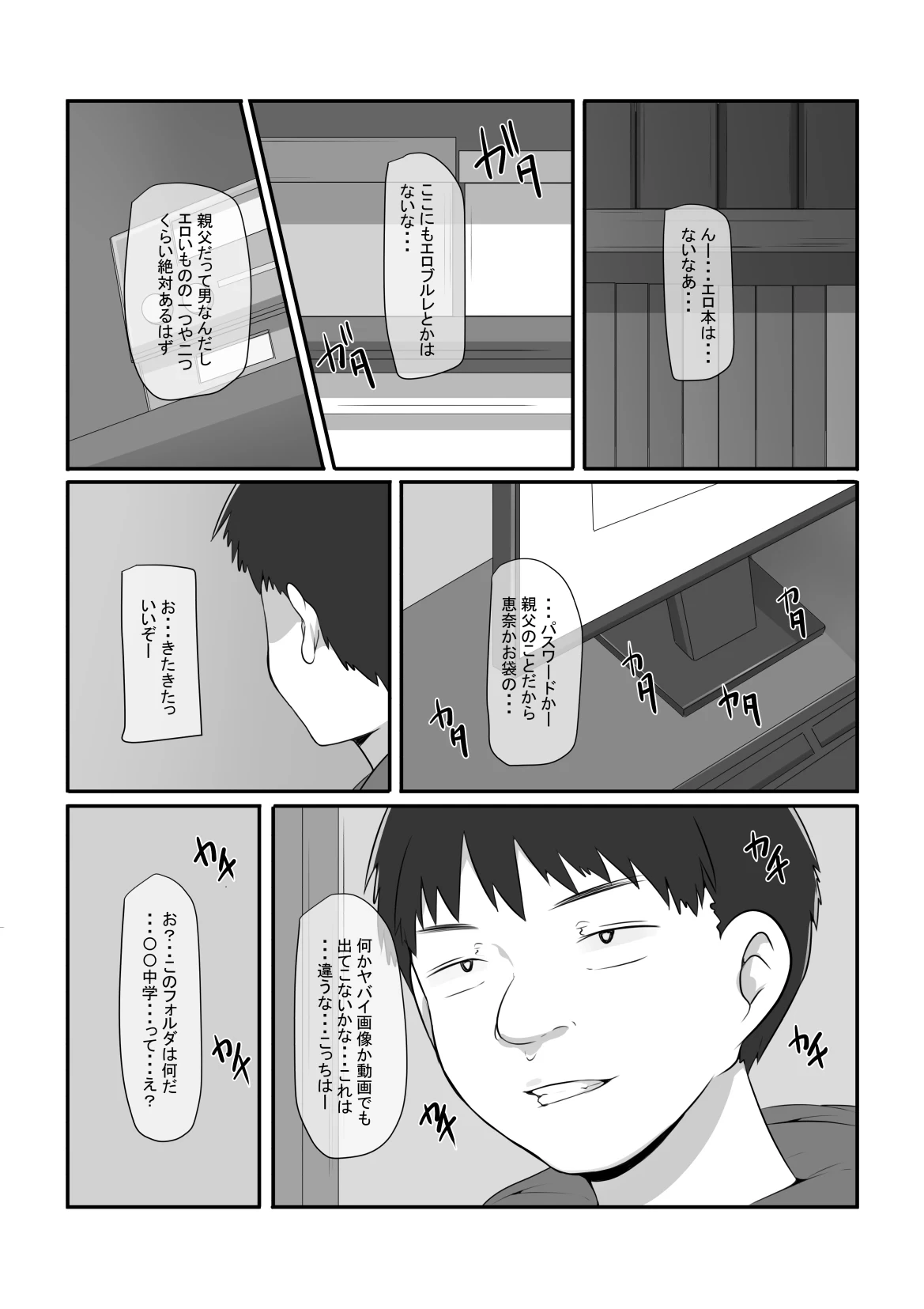 หน้า 12