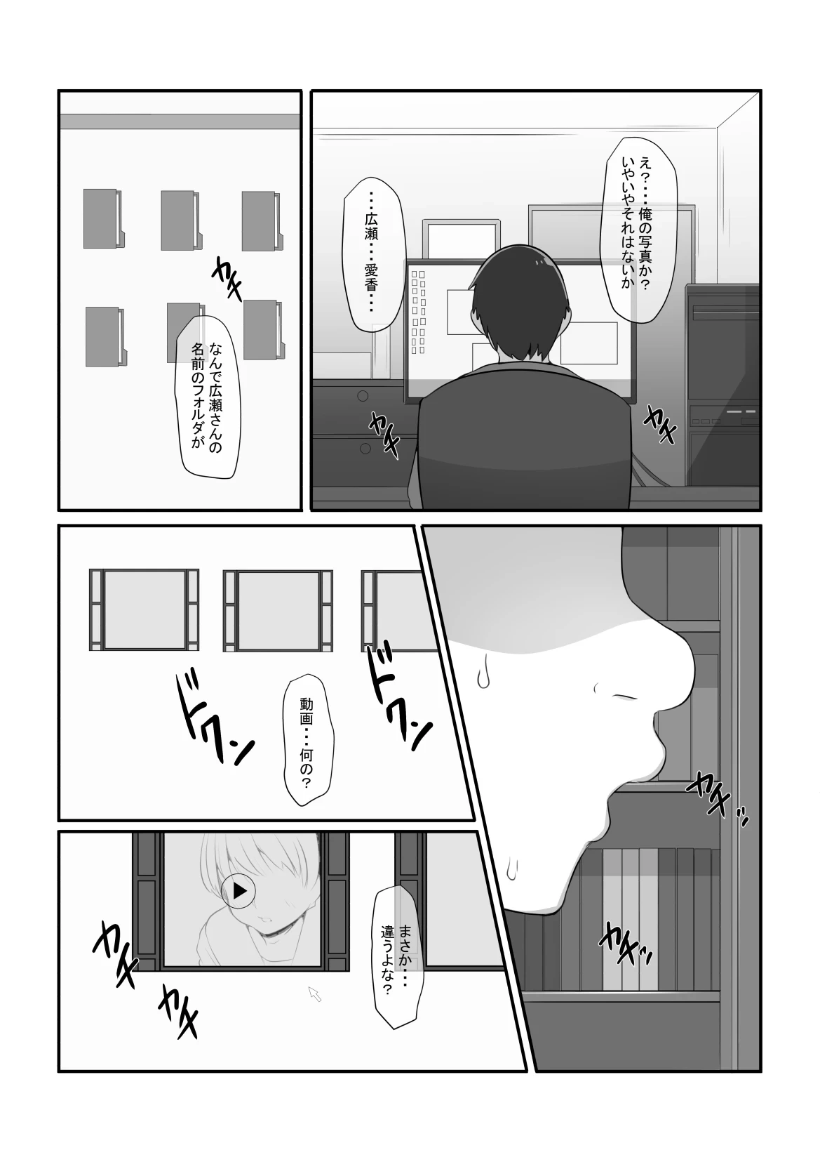 หน้า 13