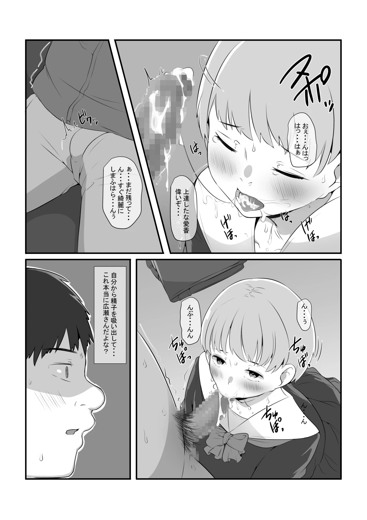 หน้า 18