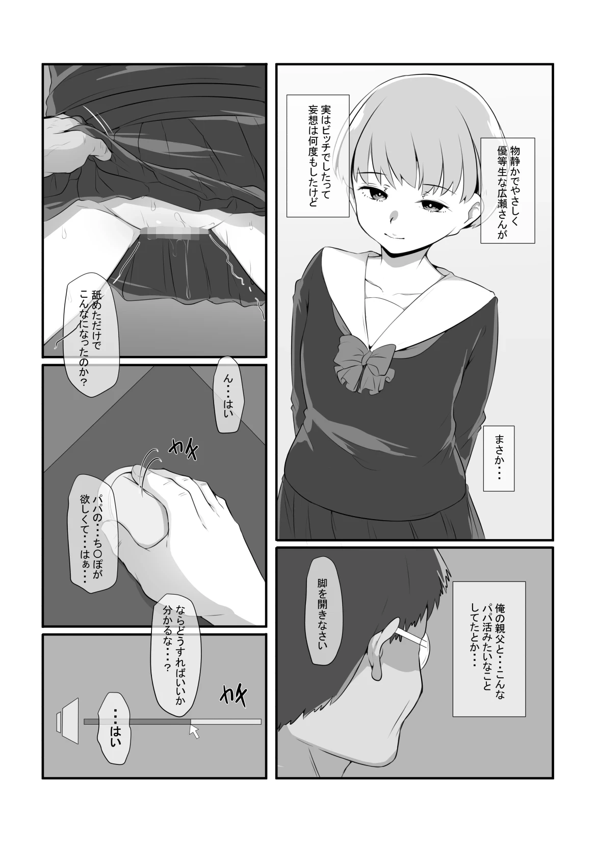 หน้า 19