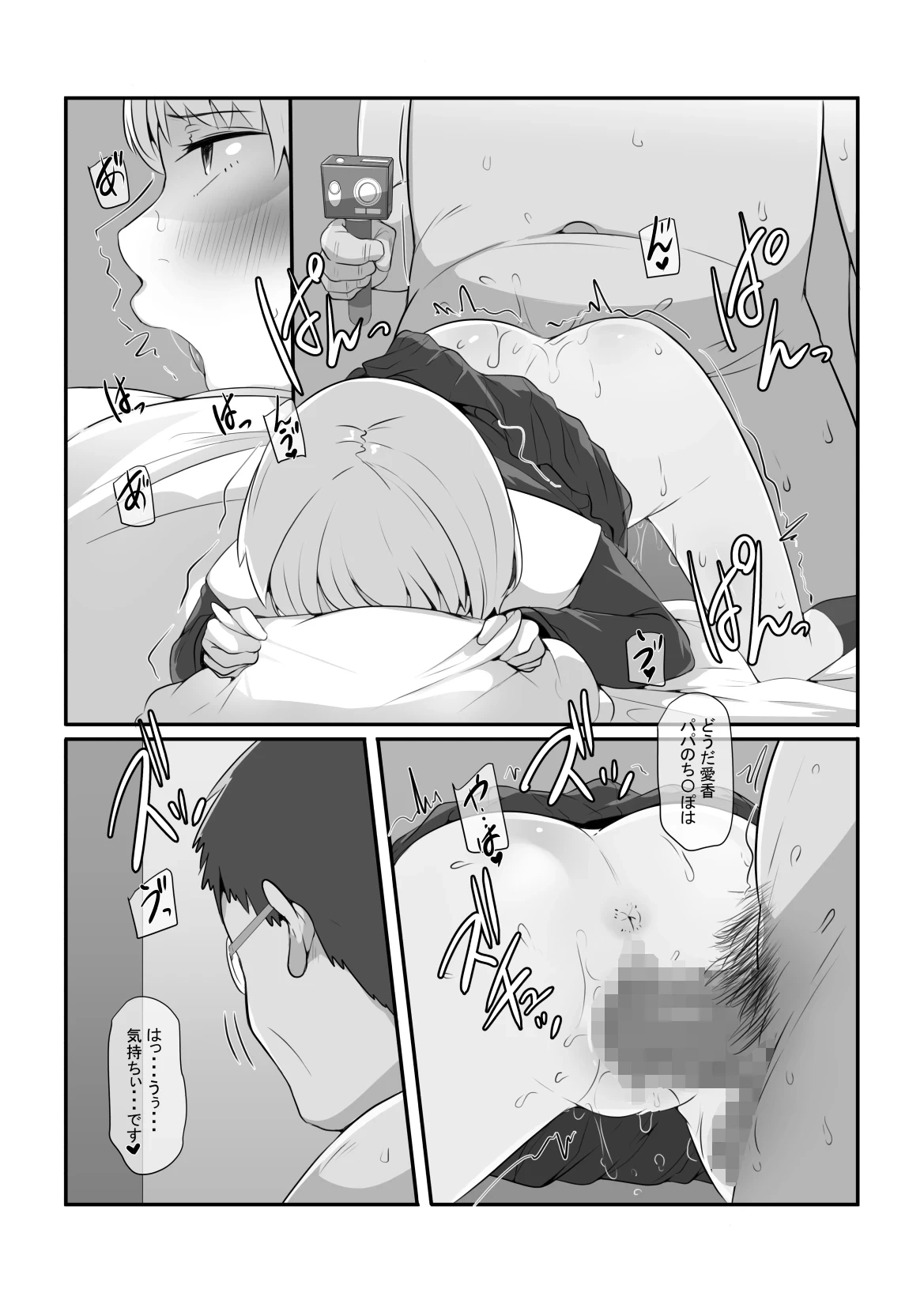 หน้า 21