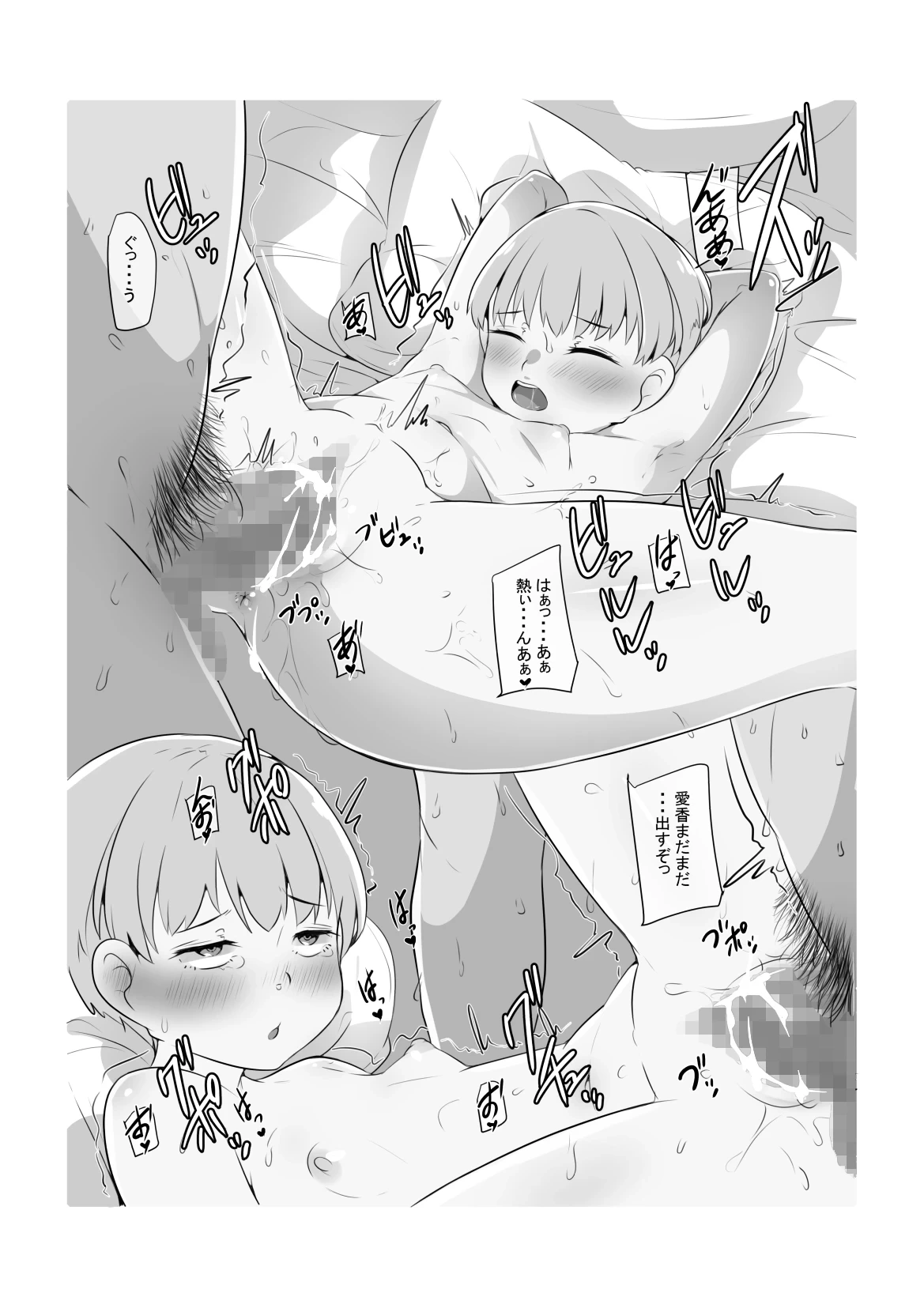 หน้า 27
