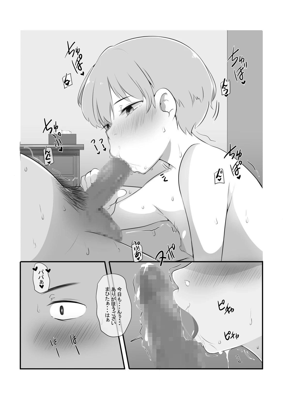 หน้า 30