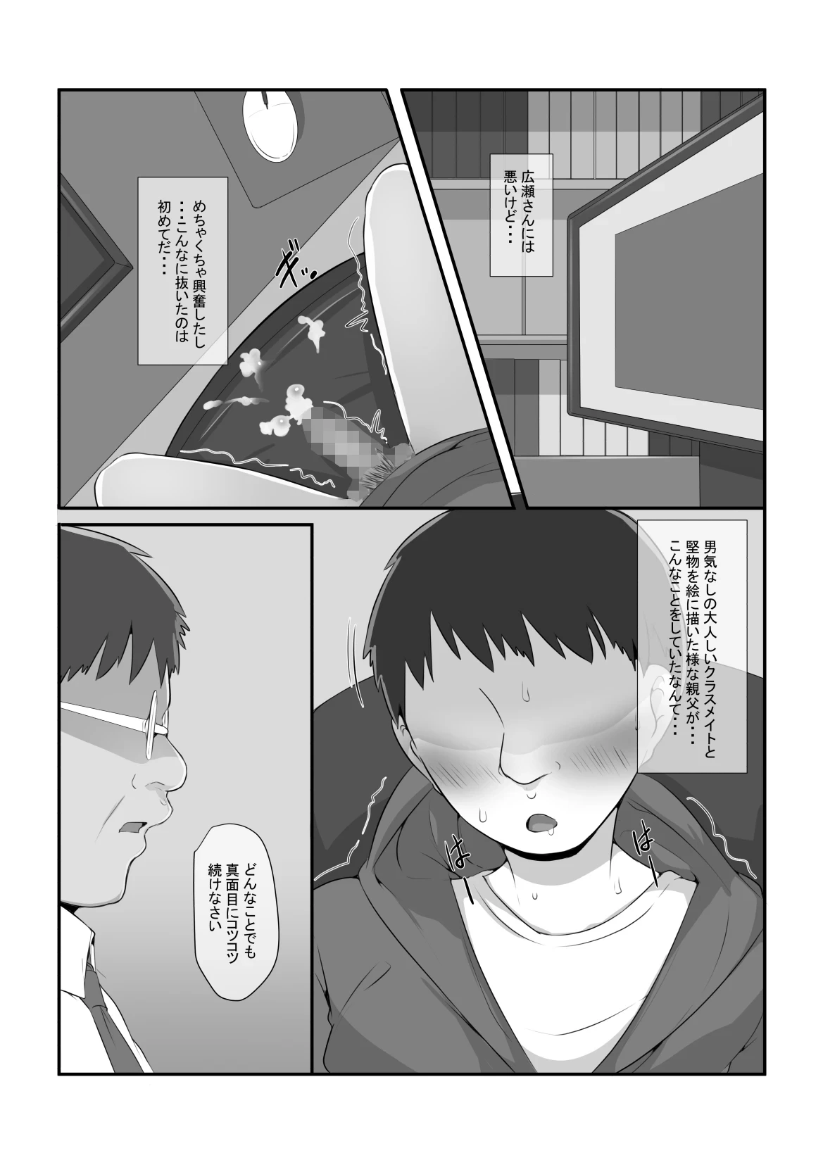 หน้า 31