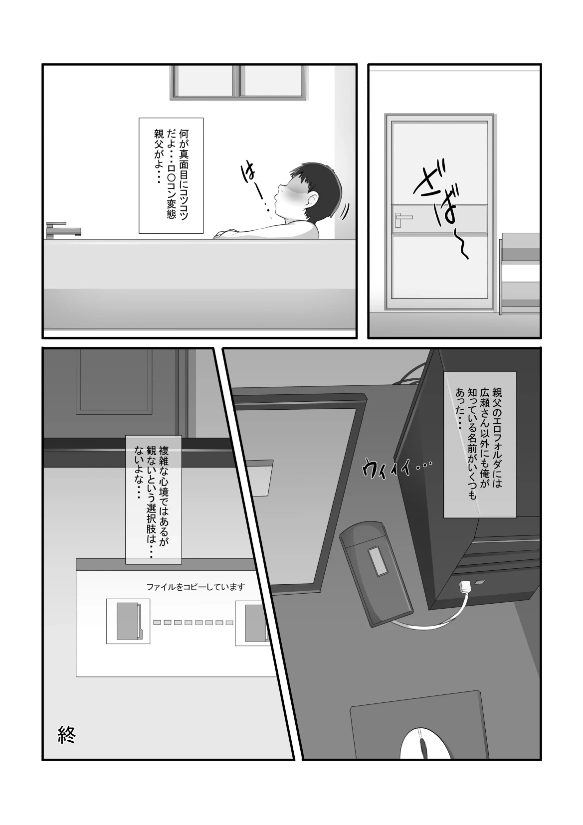 หน้า 32