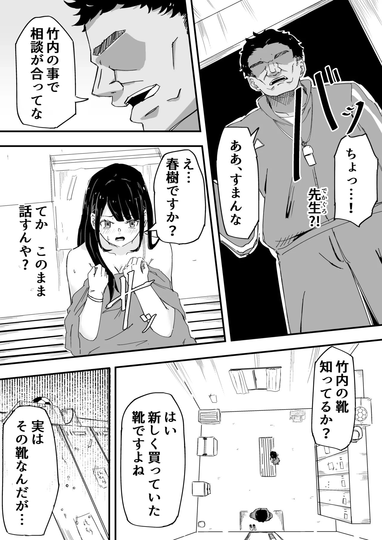 หน้า 8