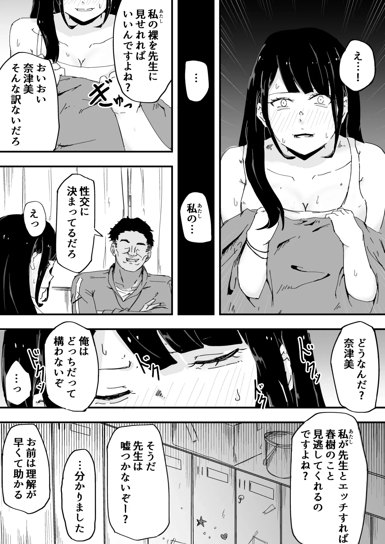 หน้า 13