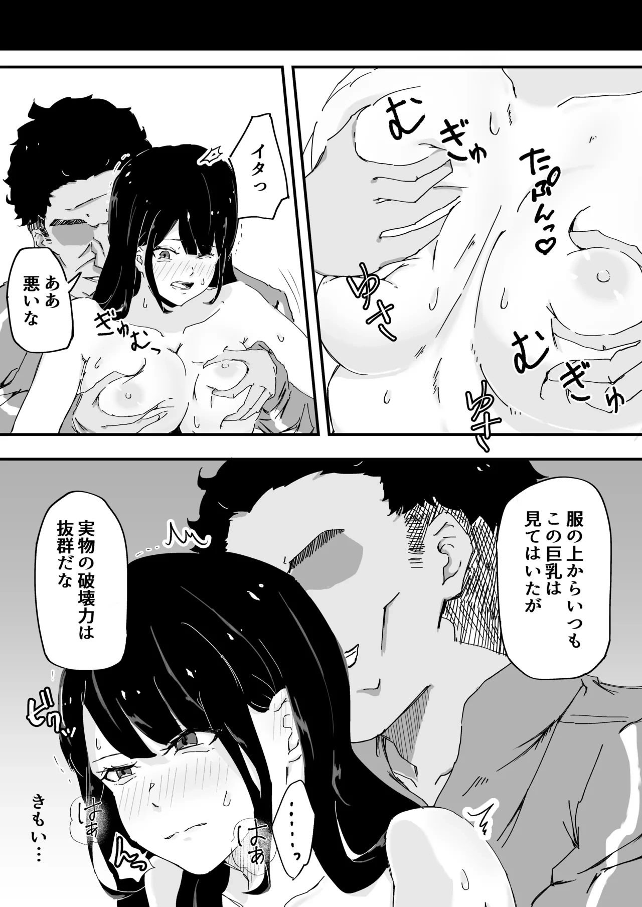 หน้า 17
