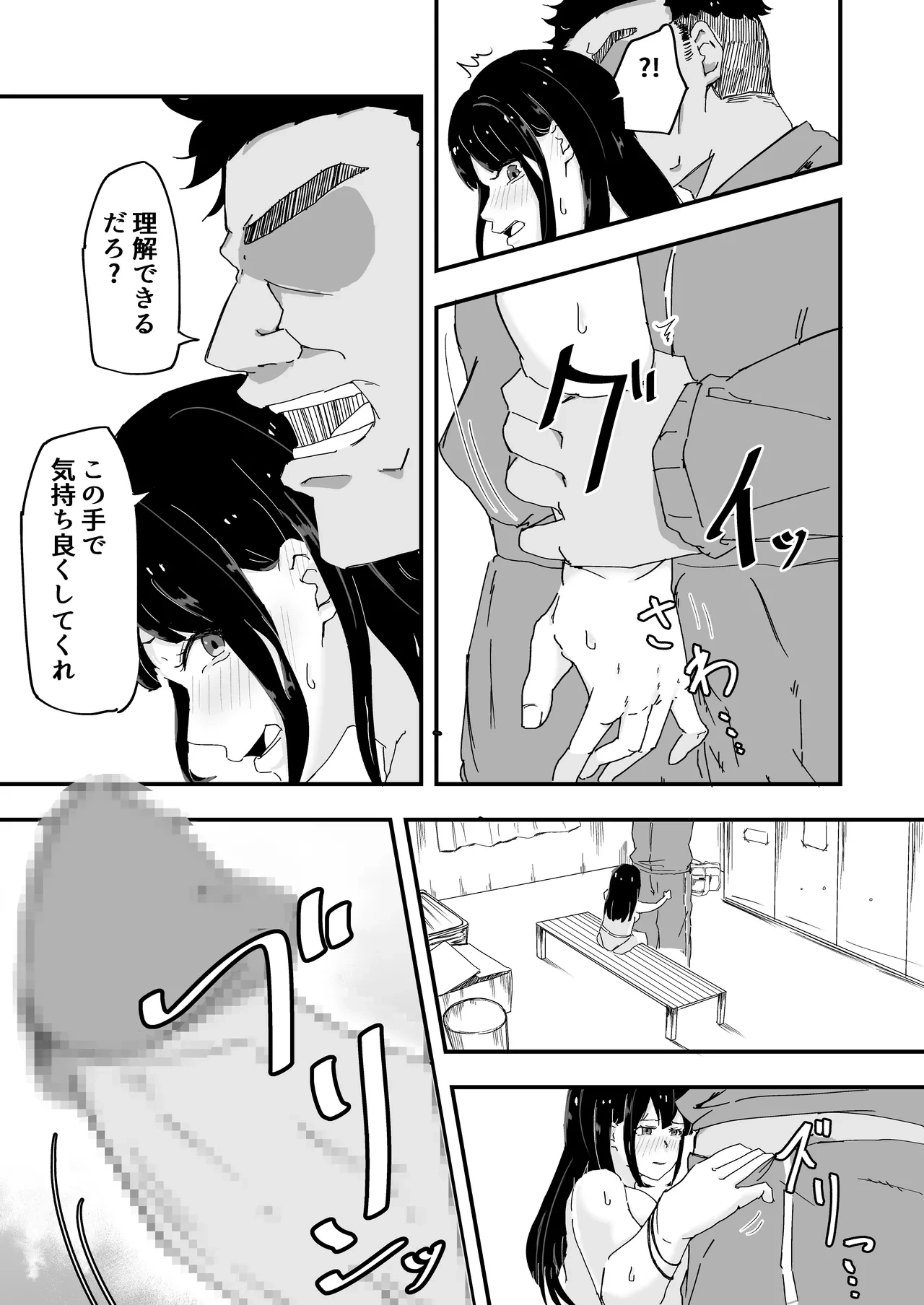 หน้า 19