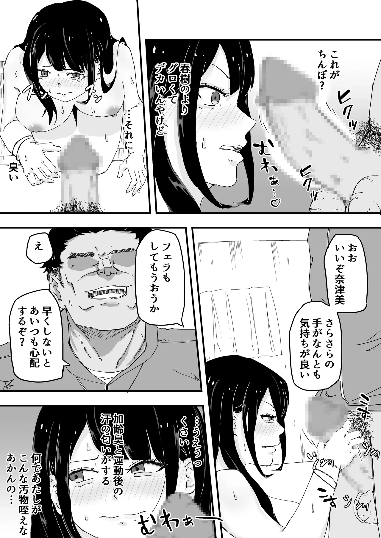หน้า 20