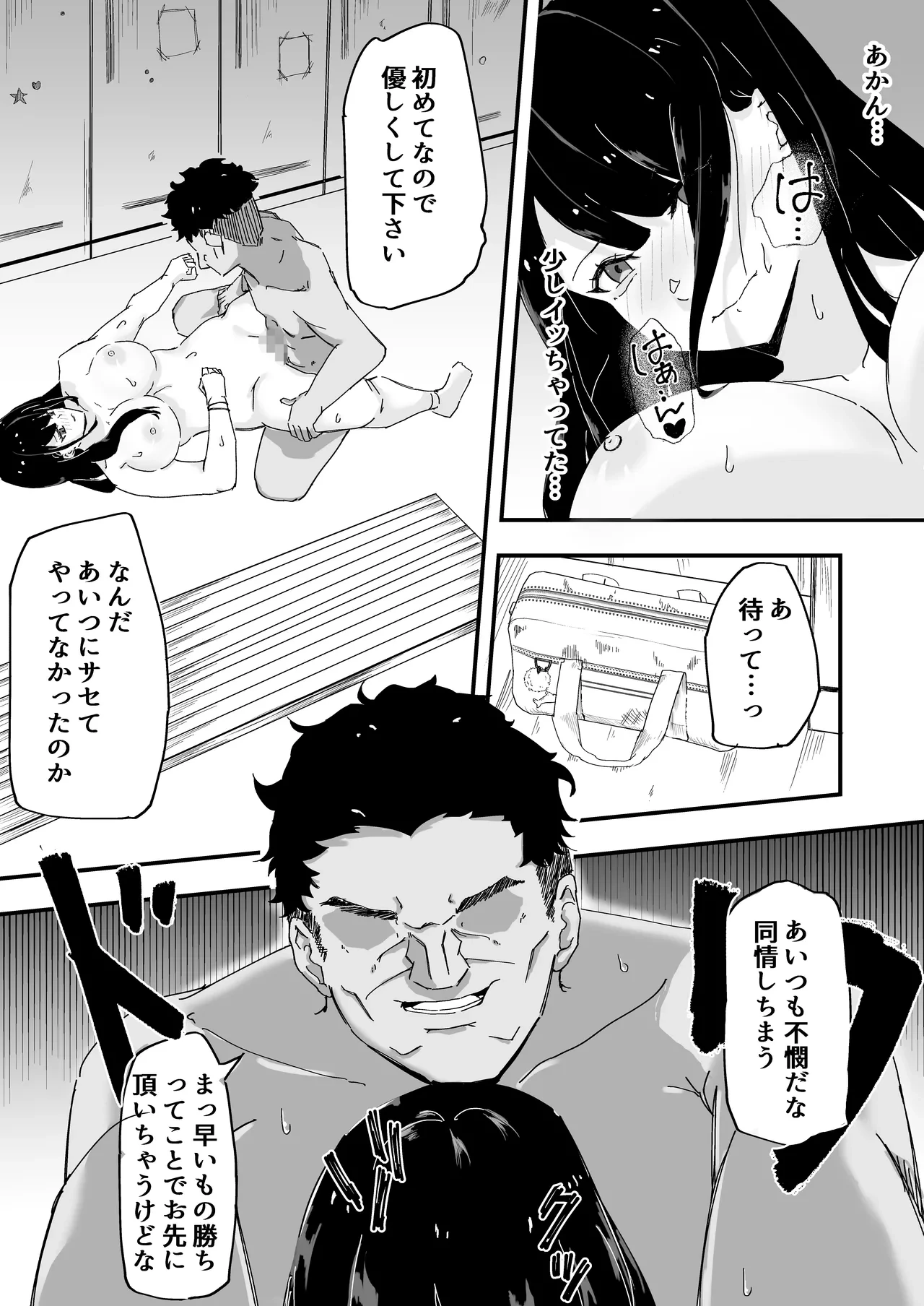 หน้า 26