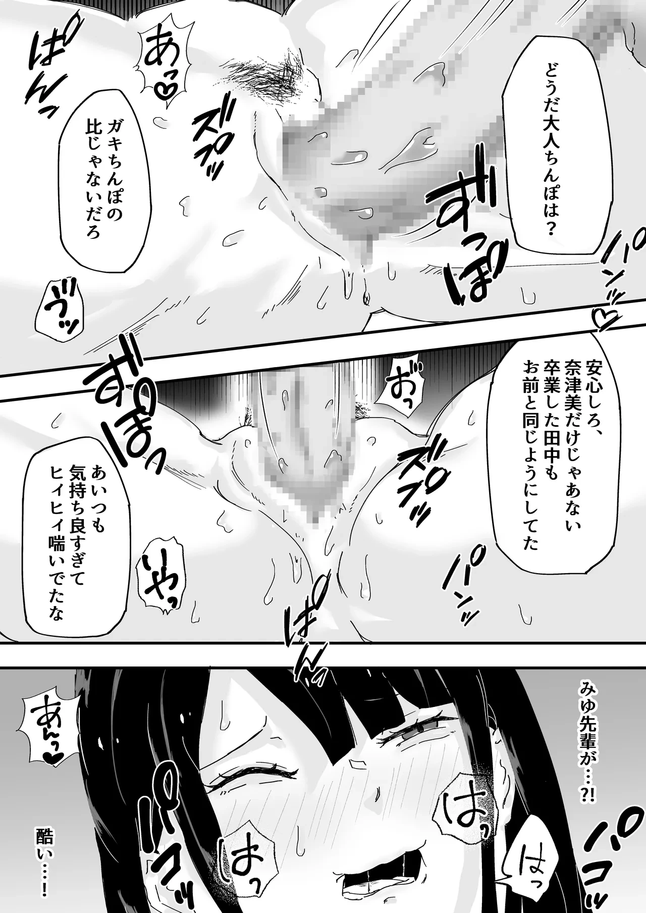 หน้า 29