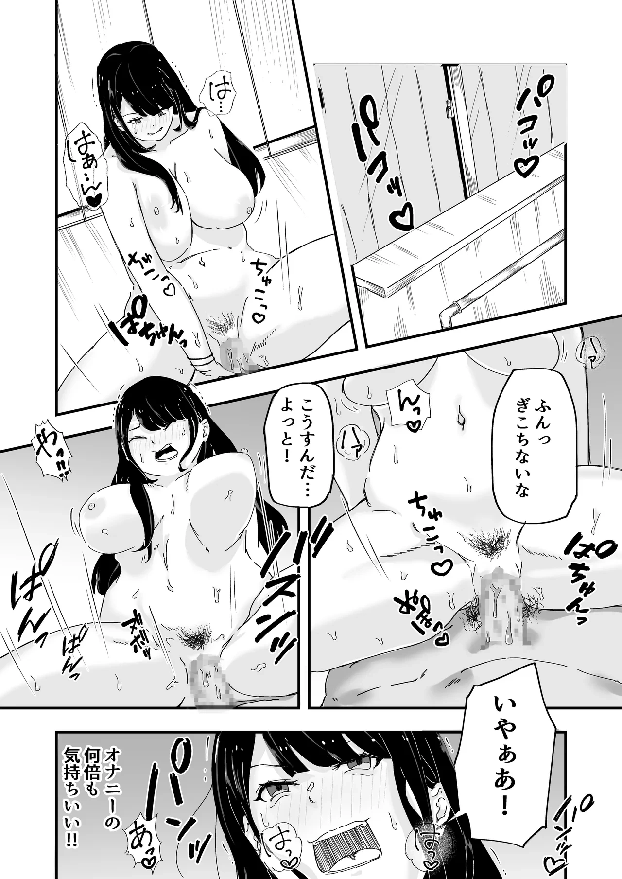 หน้า 30
