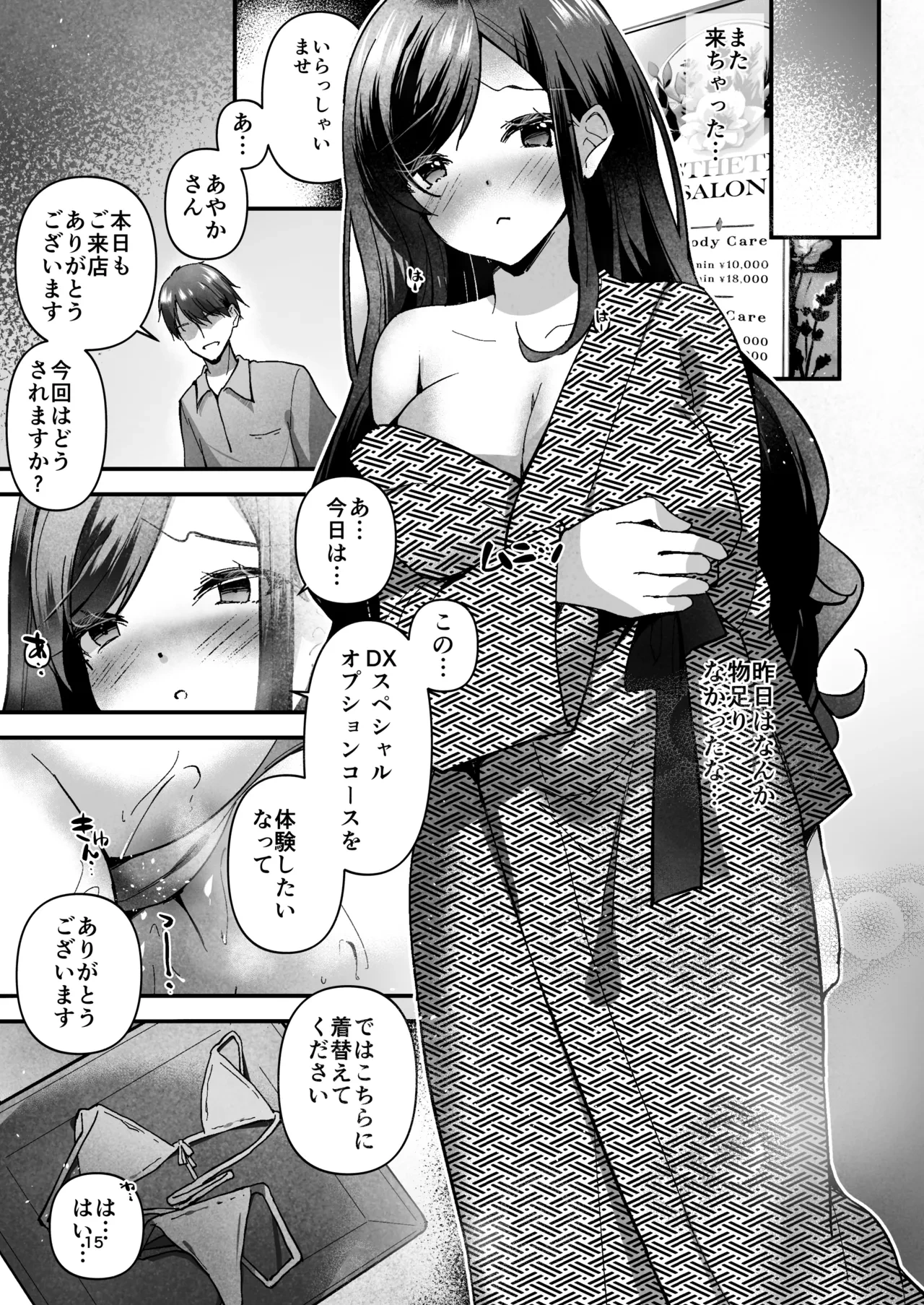 หน้า 16