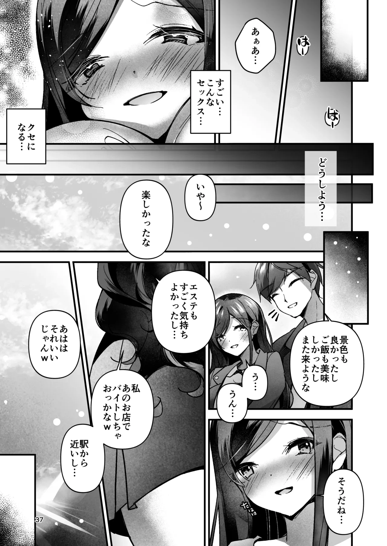 หน้า 38