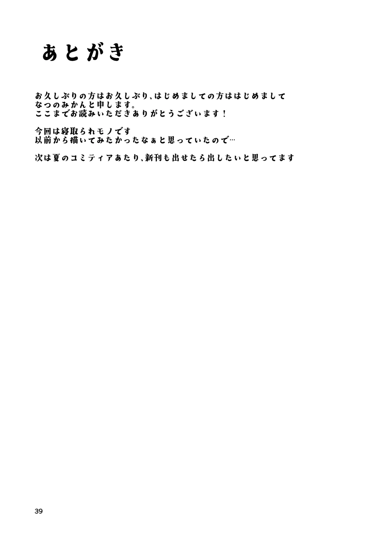 หน้า 40