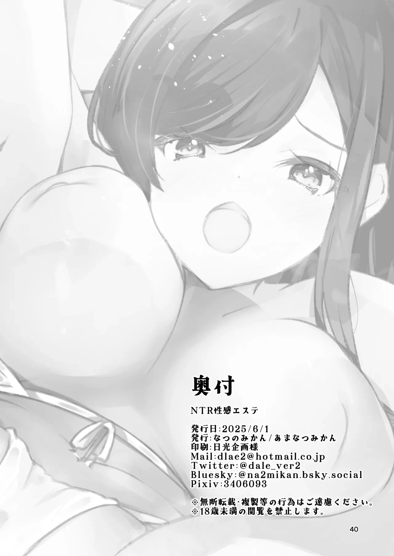 หน้า 41