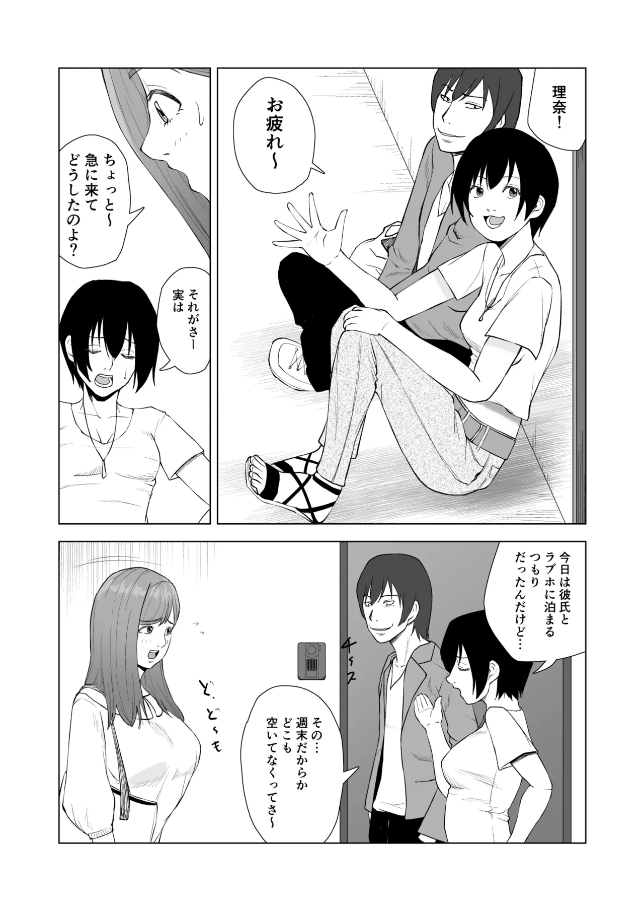 หน้า 5