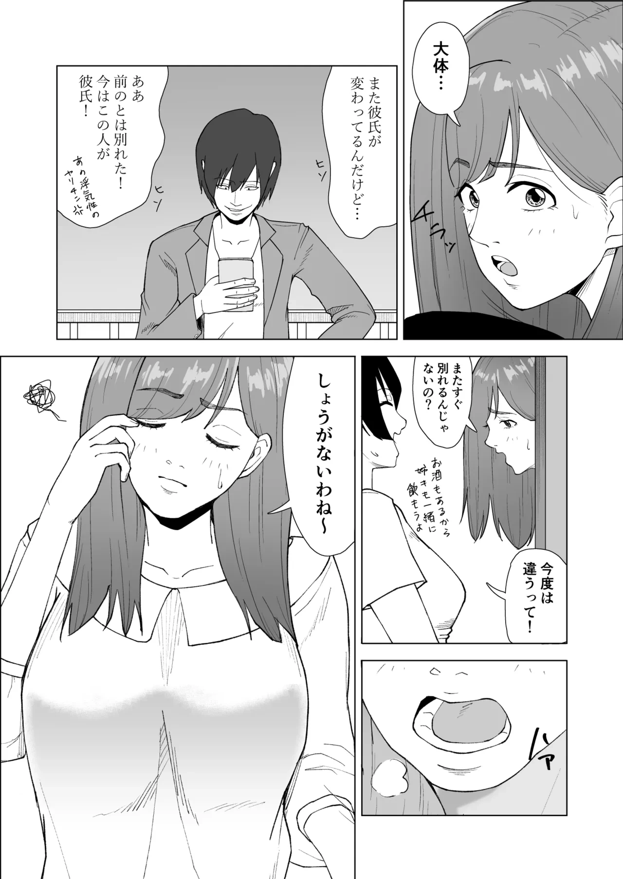 หน้า 7