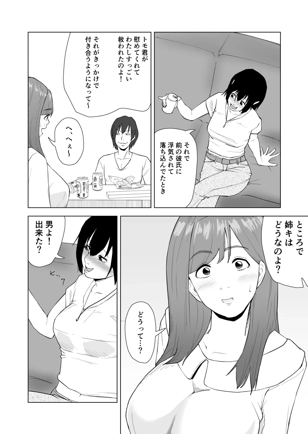 หน้า 9