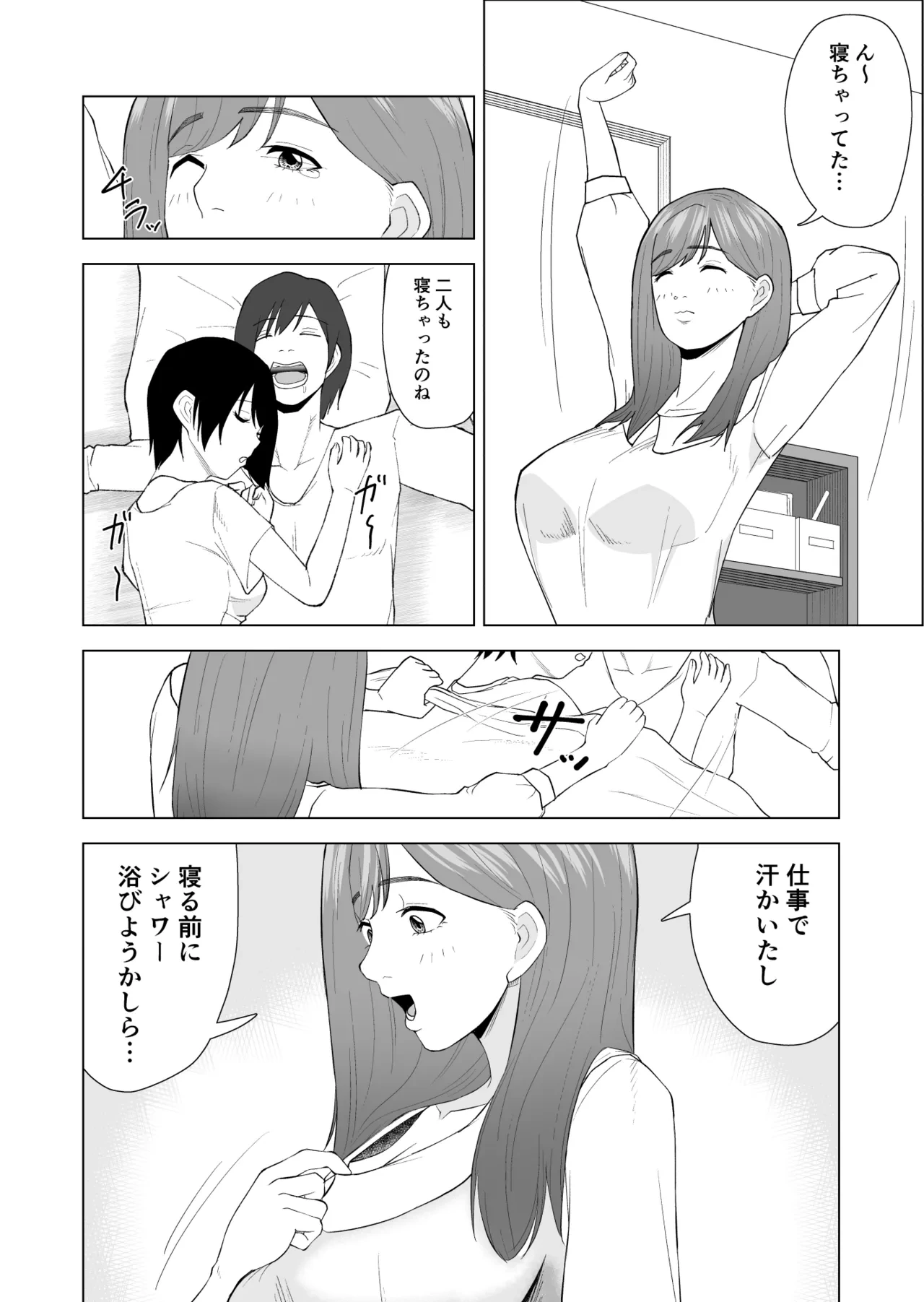 หน้า 13