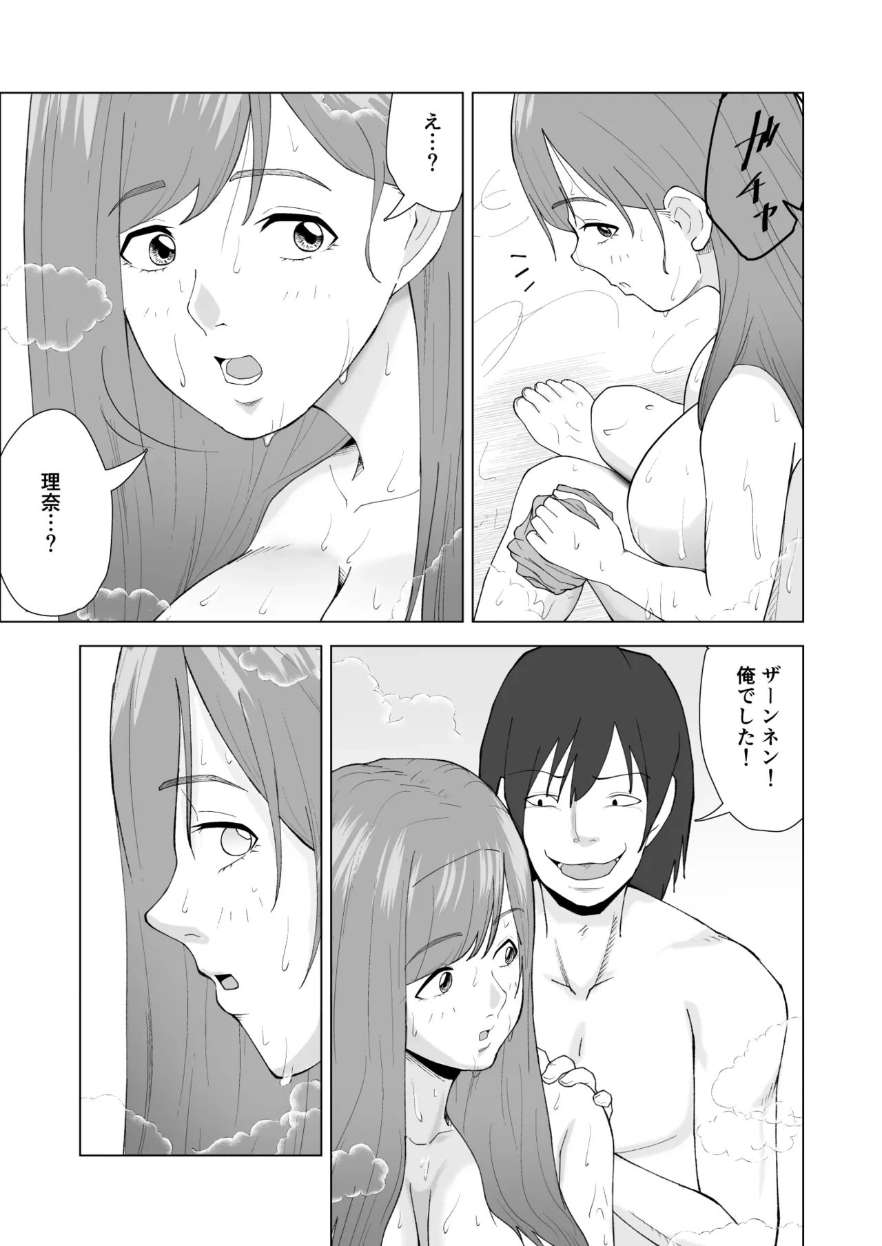 หน้า 17