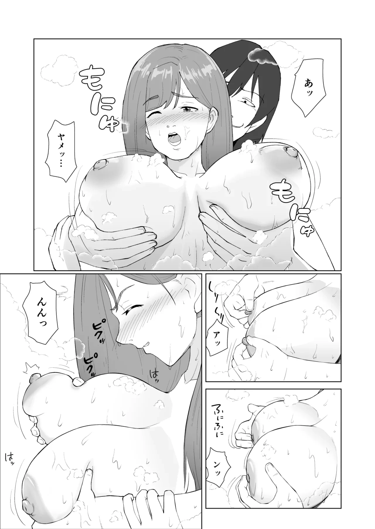 หน้า 19