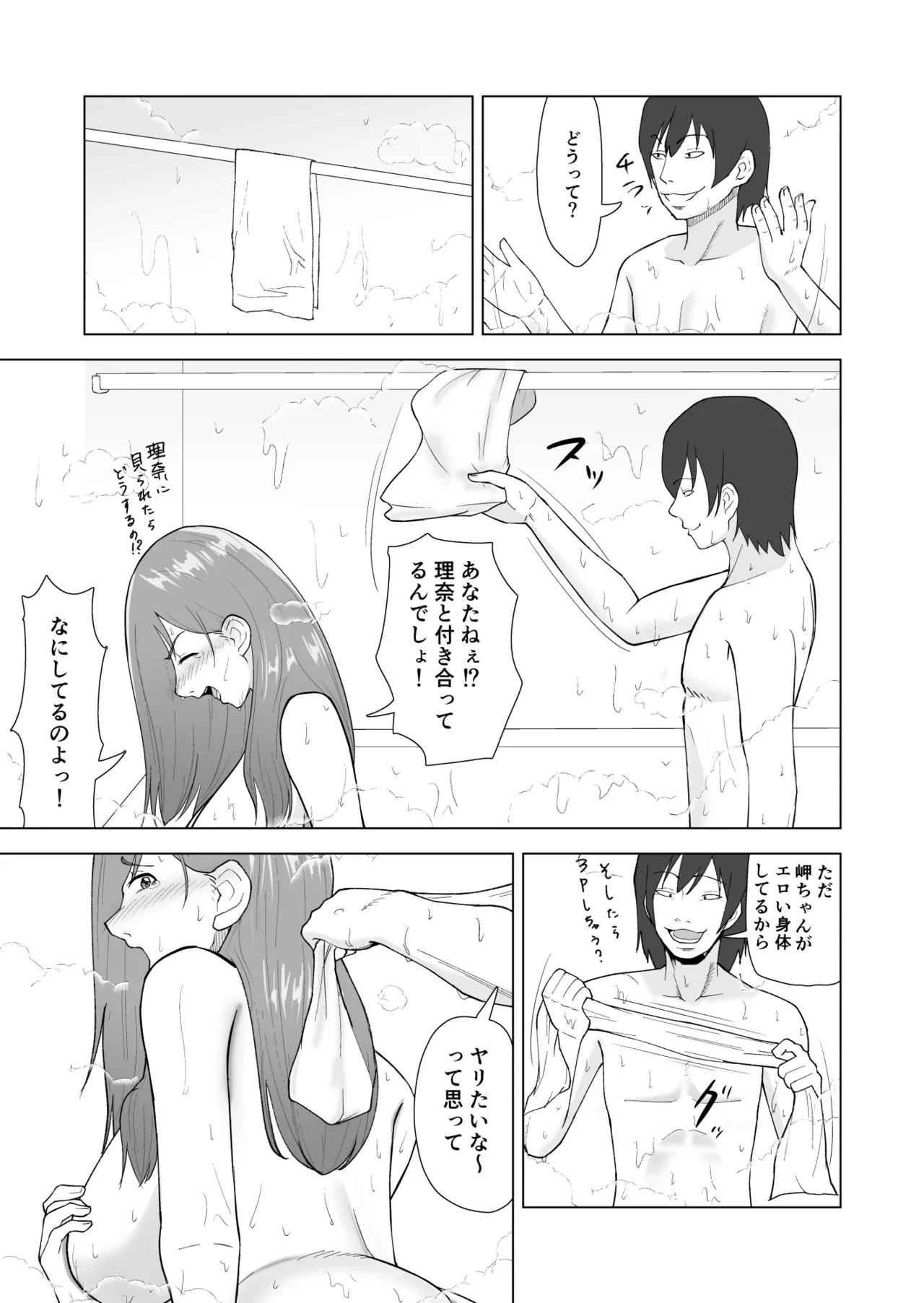 หน้า 23