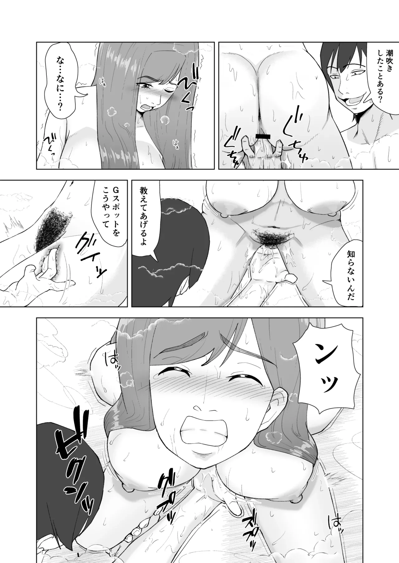 หน้า 27