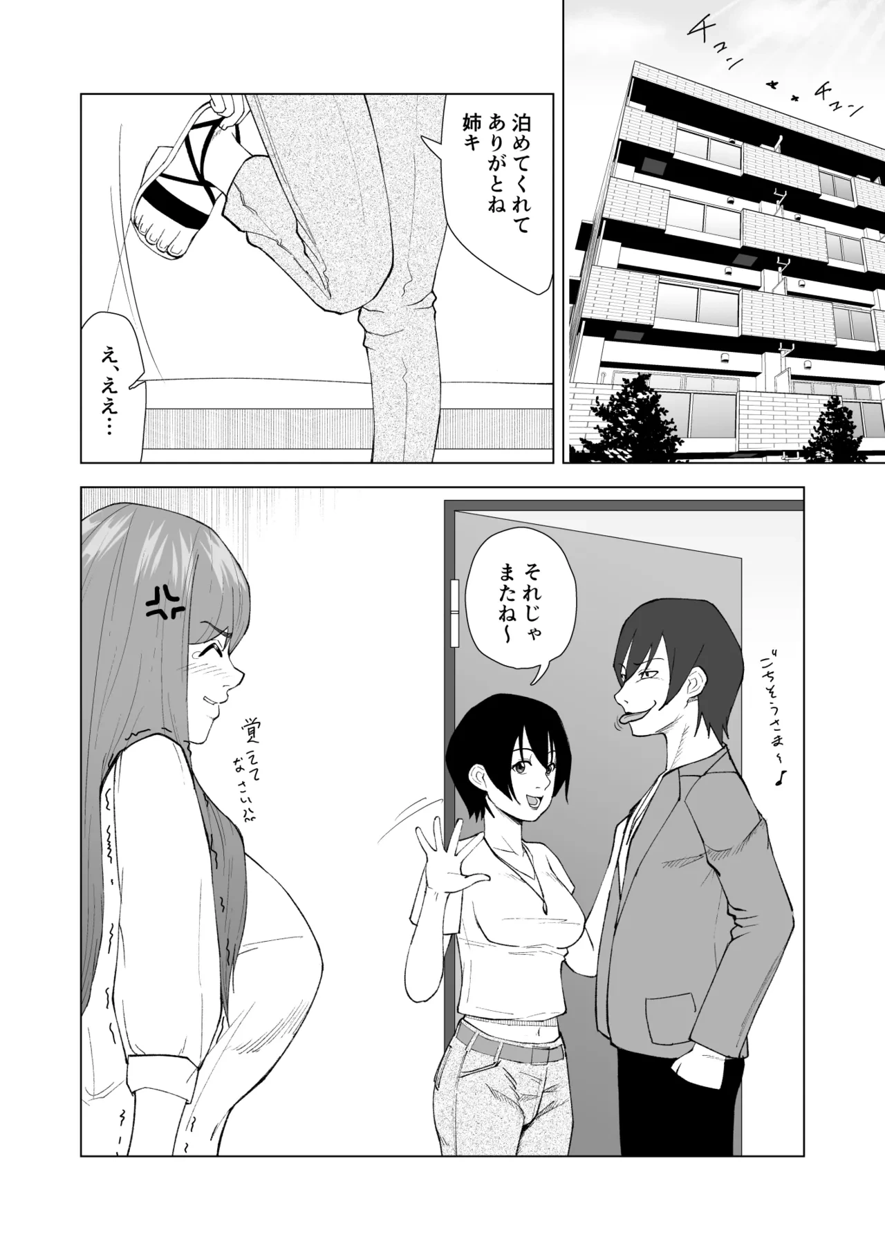 หน้า 45