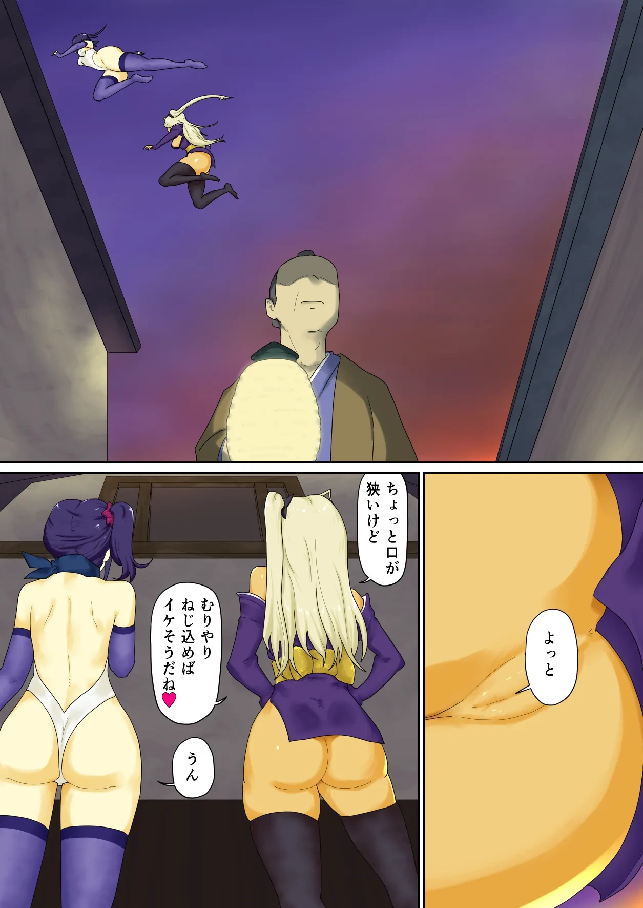หน้า 11