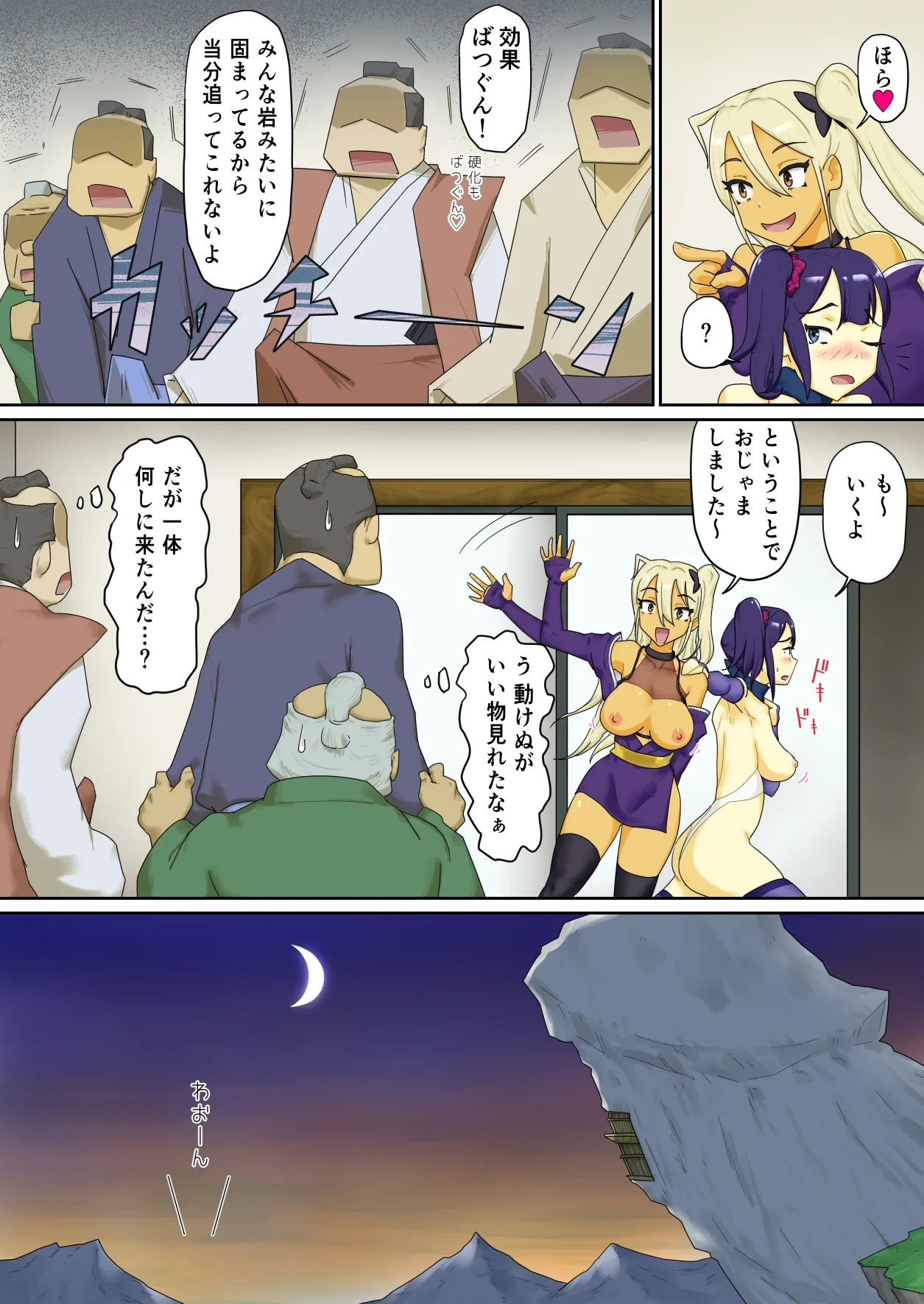 หน้า 20