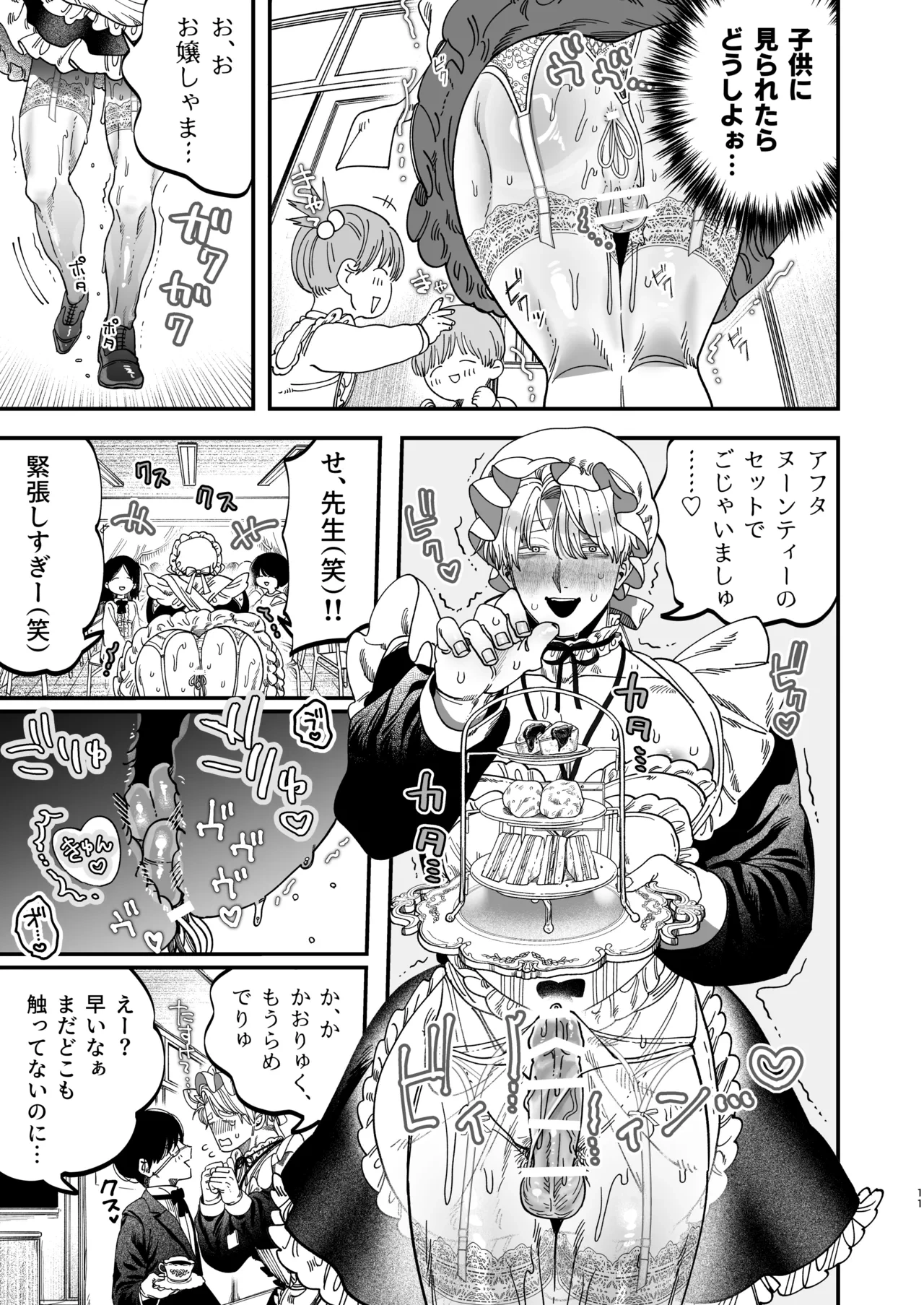 หน้า 10