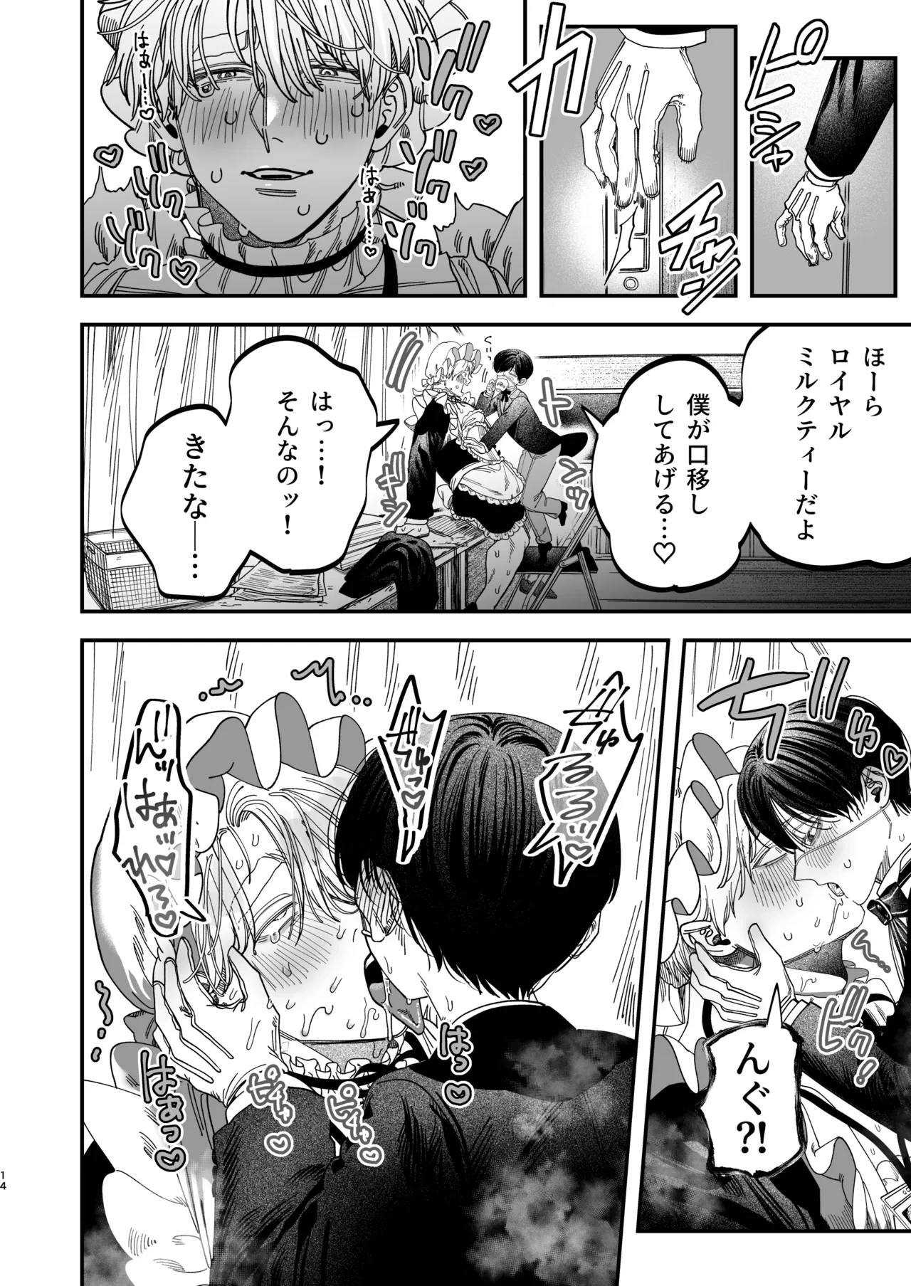หน้า 13