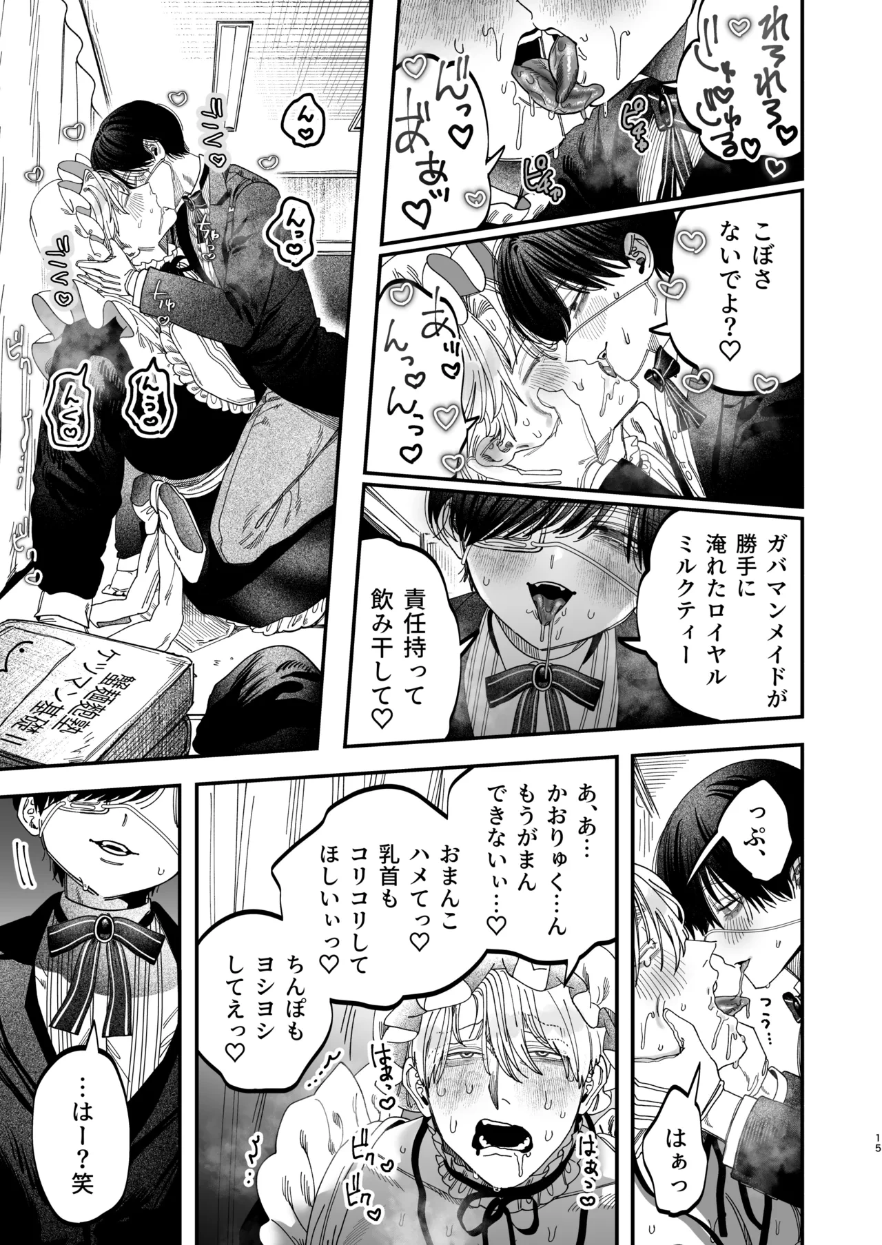 หน้า 14