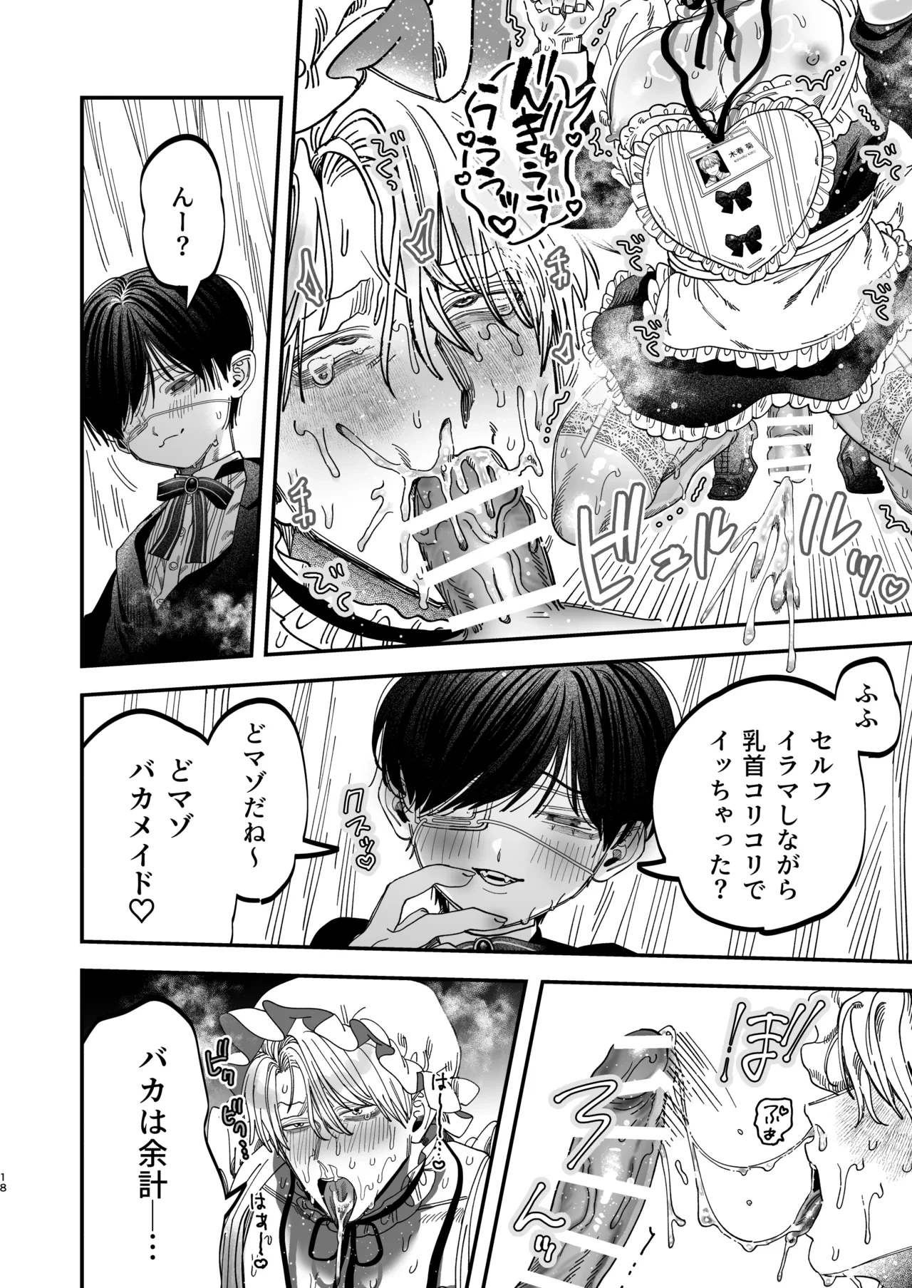 หน้า 17