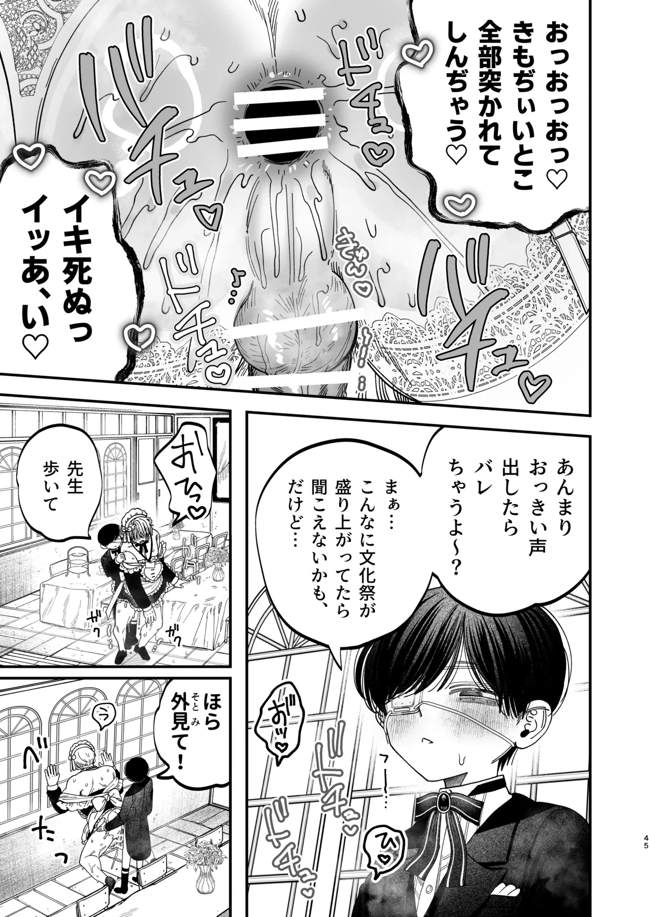 หน้า 44