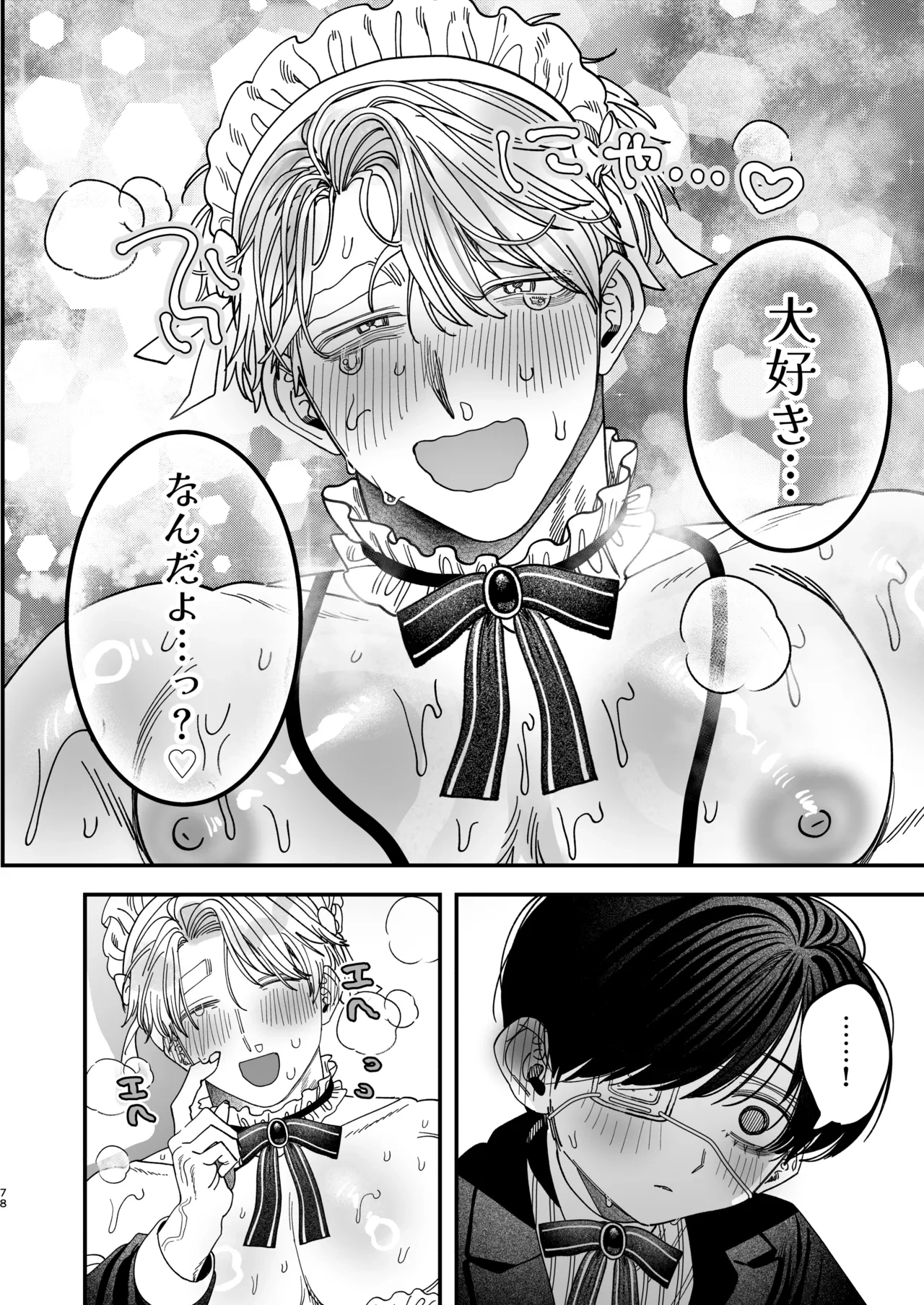 หน้า 76