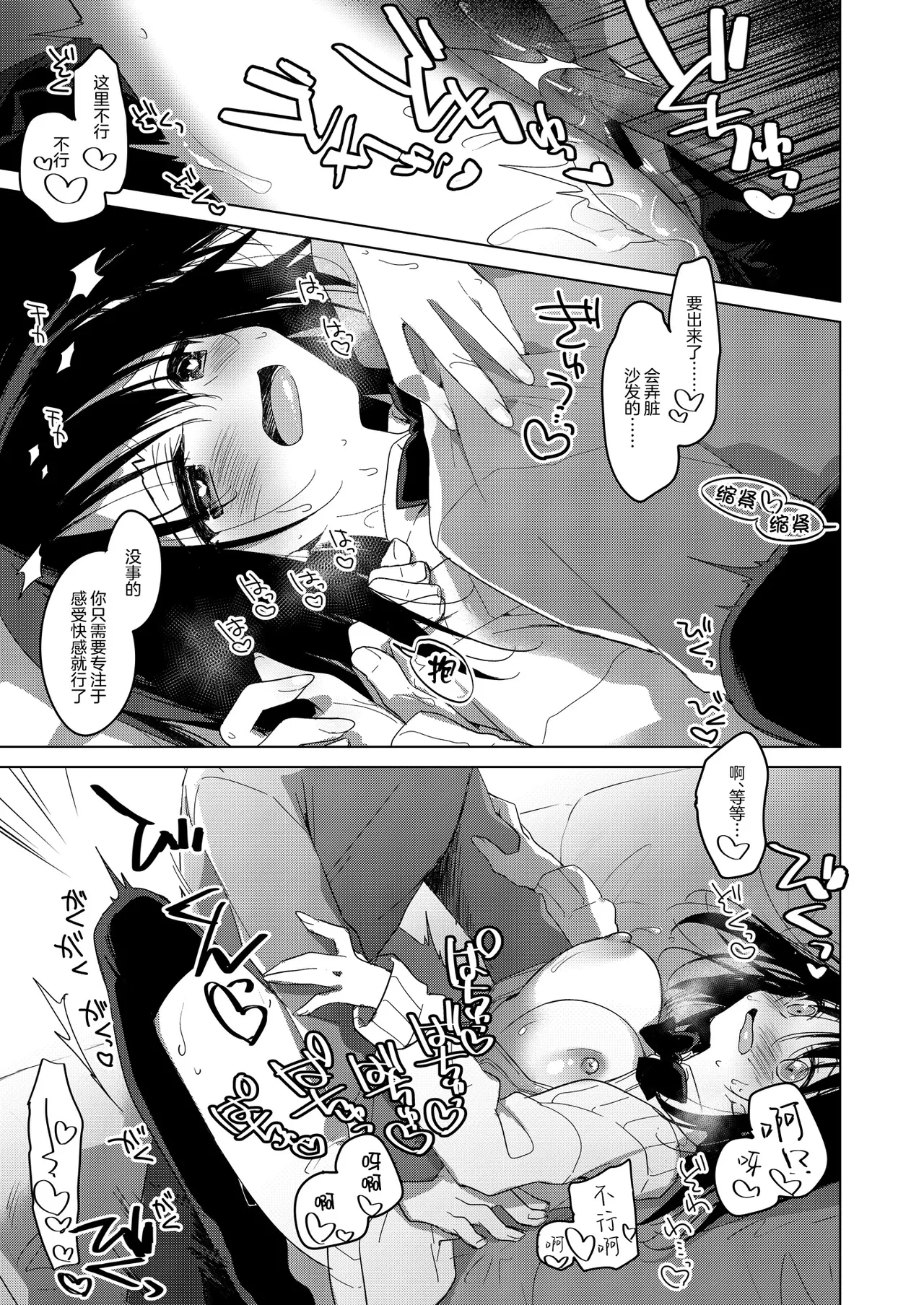 หน้า 38