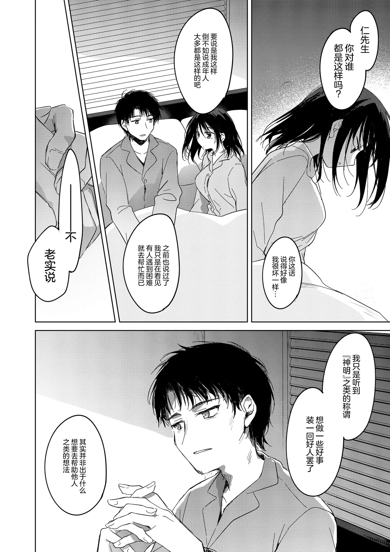 หน้า 51