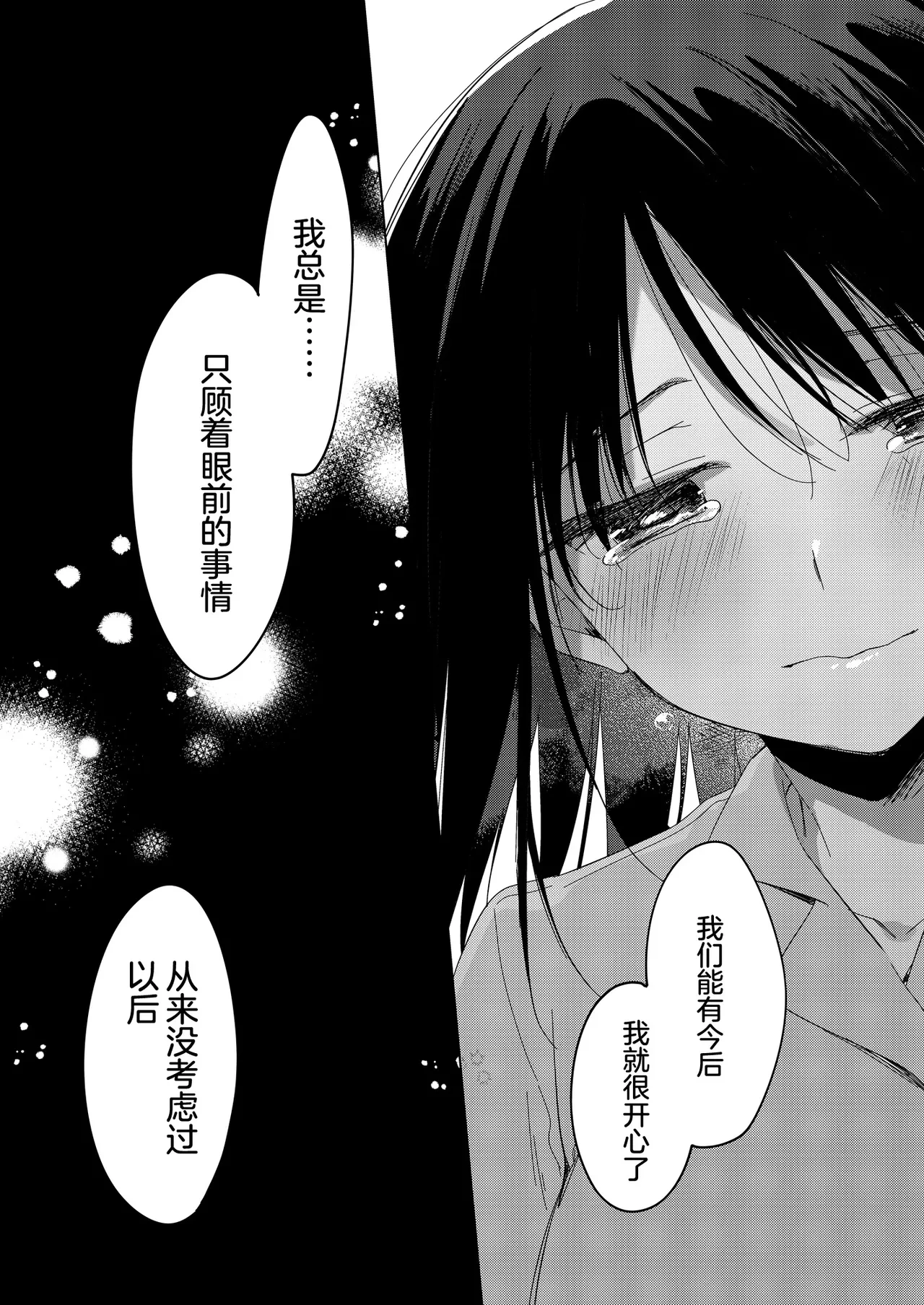 หน้า 58