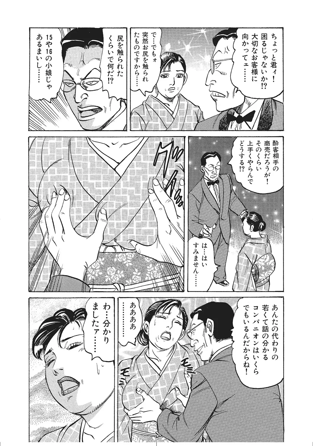 หน้า 30