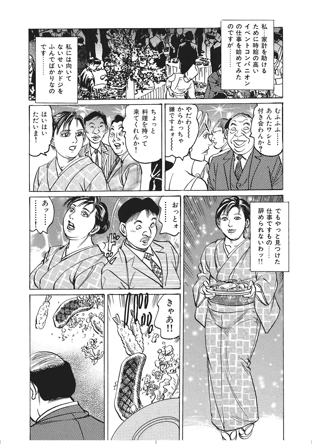 หน้า 31